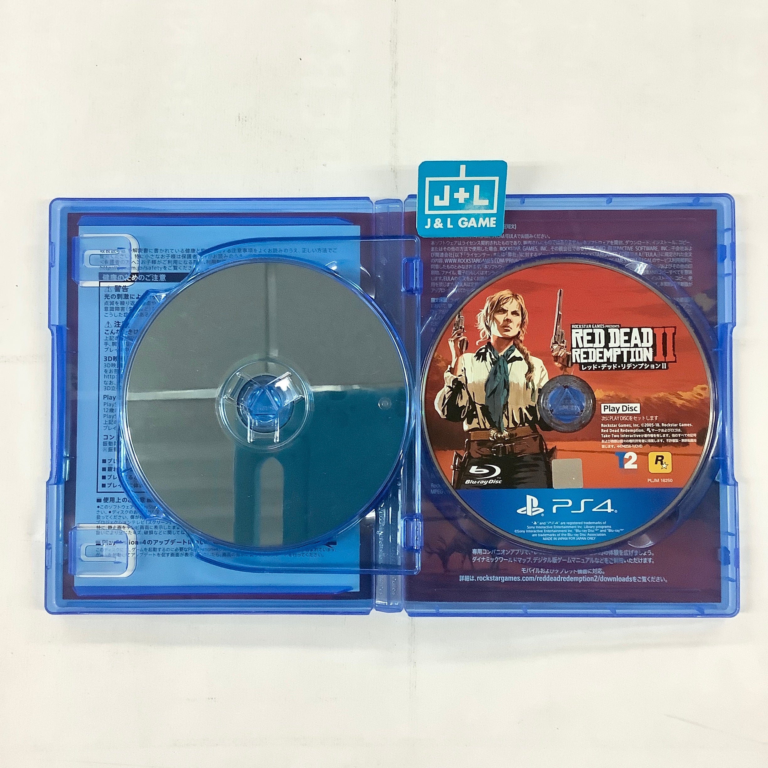 Red Dead Redemption 2 - (PS4) Playstation 4 [Pre-Owned] (Japanese Import) Video Games Rockstar Games   