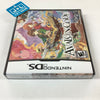 Avalon Code - (NDS) Nintendo DS Video Games Marvelous Entertainment   