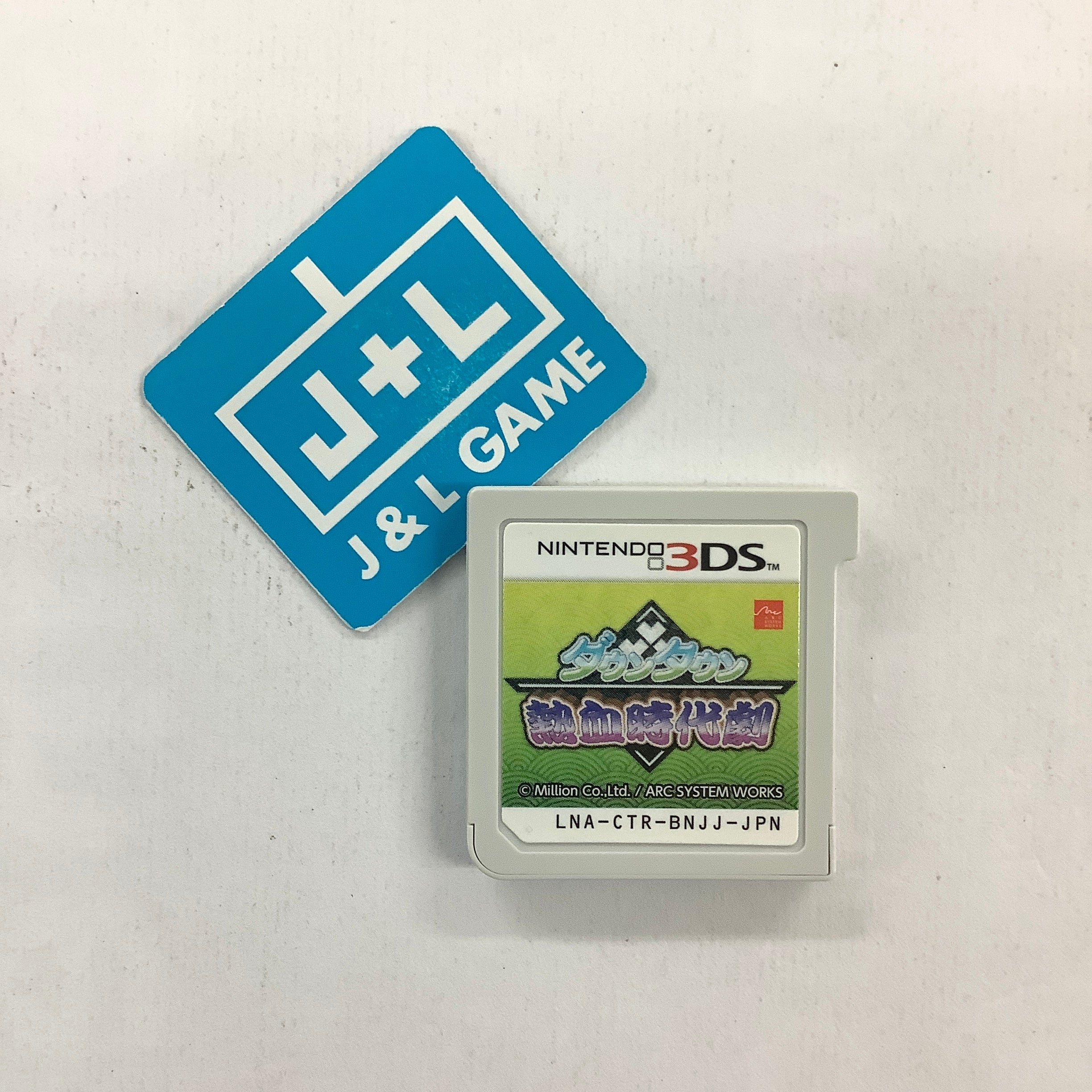 Downtown Nekketsu Jidaigeki - Nintendo 3DS [Pre-Owned] (Japanese Import) Video Games Arc System Works   