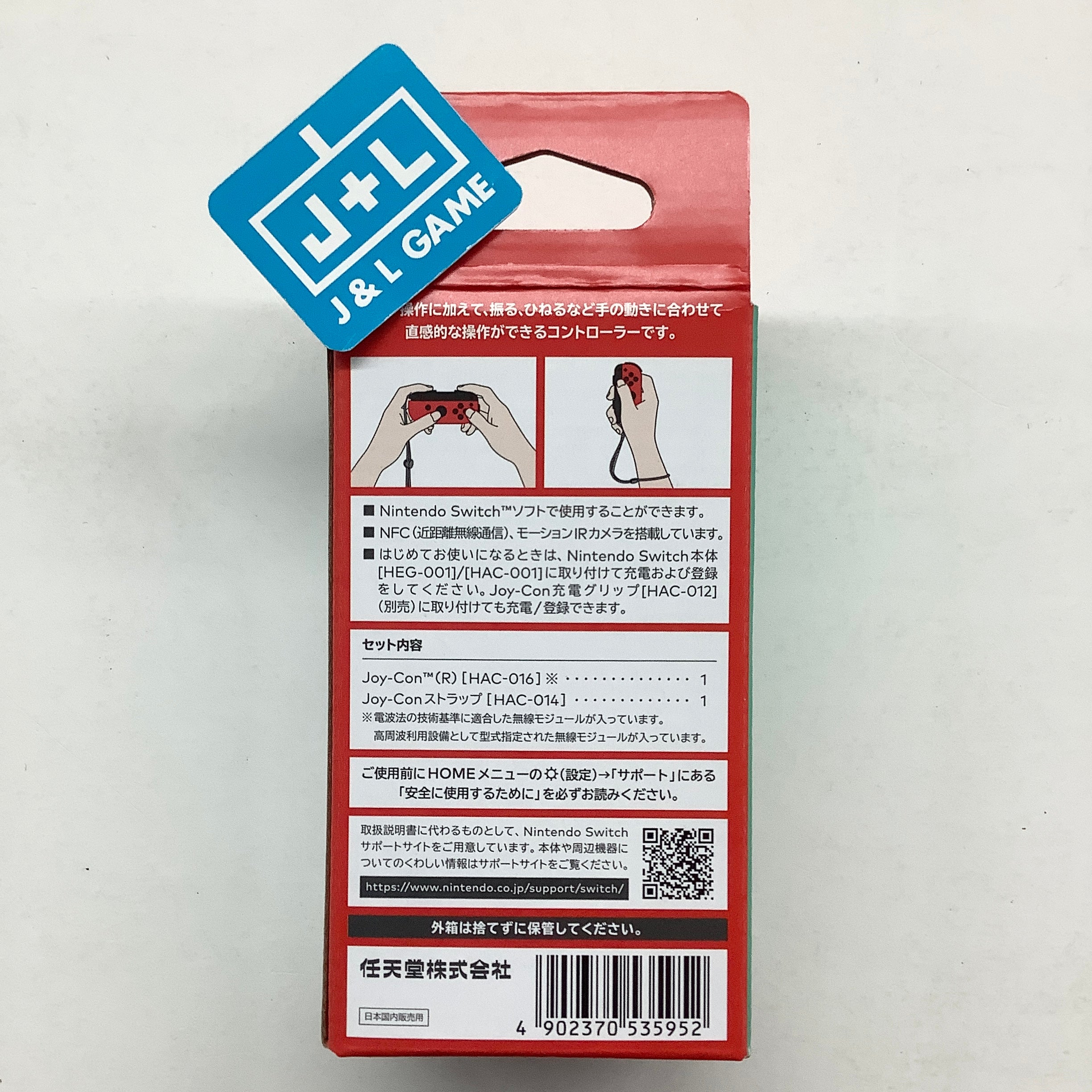 Nintendo Switch Joy-Con (R) (Neon Red) - (NSW) Nintendo Switch (Japanese Import ) Accessories Nintendo   