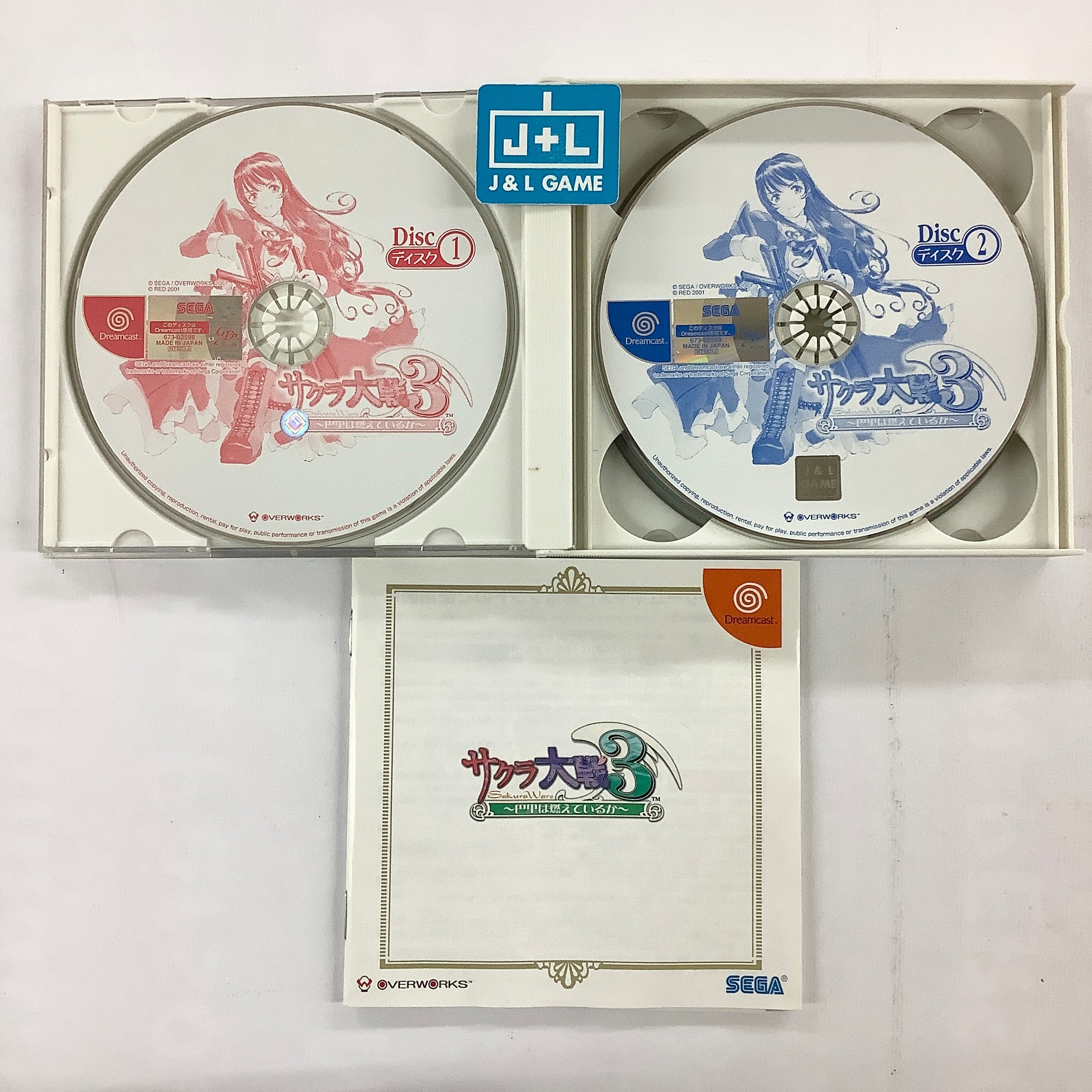 Sakura Taisen 3: Paris wa Moeteiru ka - (DC) SEGA Dreamcast [Pre-Owned] (Japanese Import) Video Games Sega   