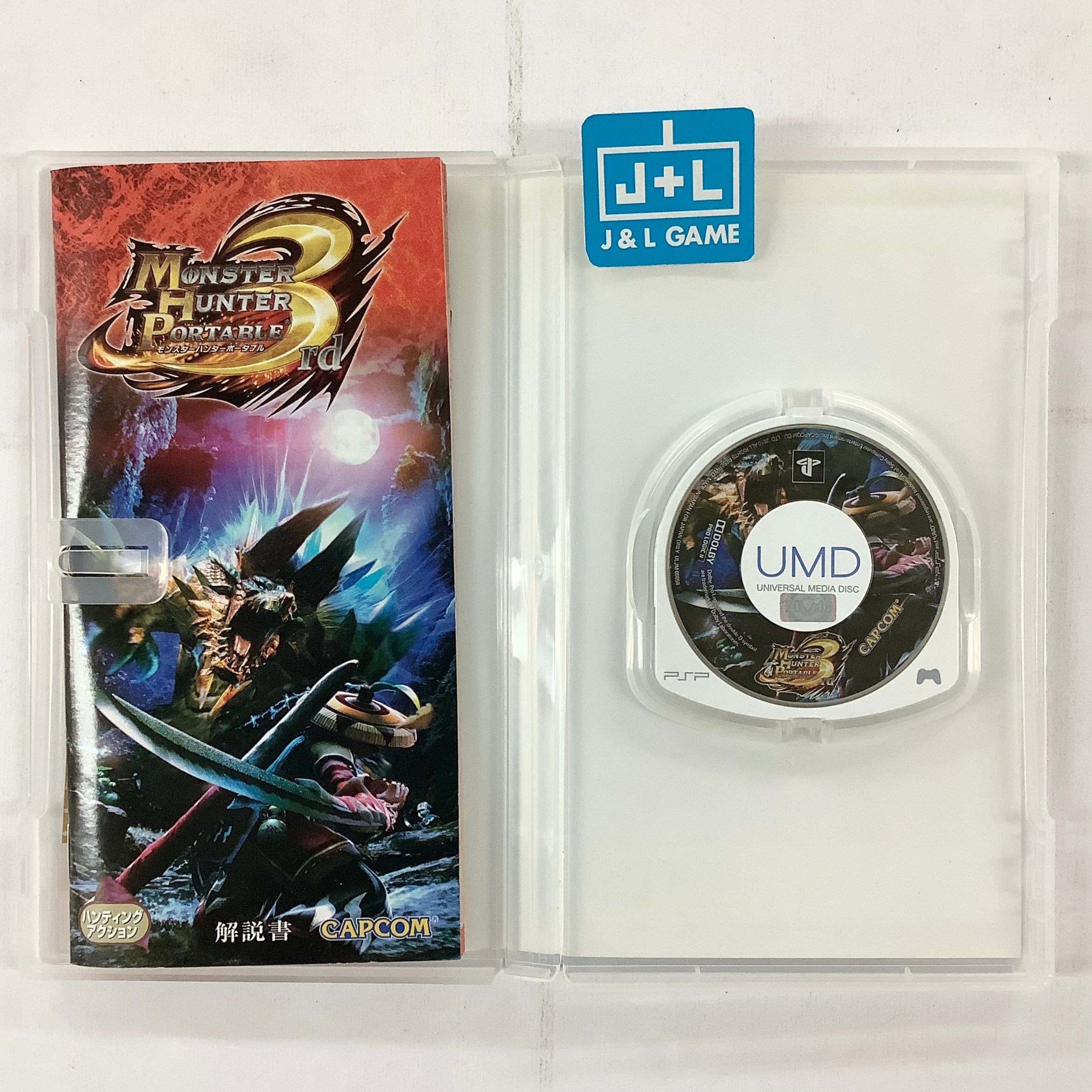 Monster Hunter Portable 3rd (PSP the Best) - Sony PSP [Pre-Owned] (Japanese Import) Video Games Capcom   