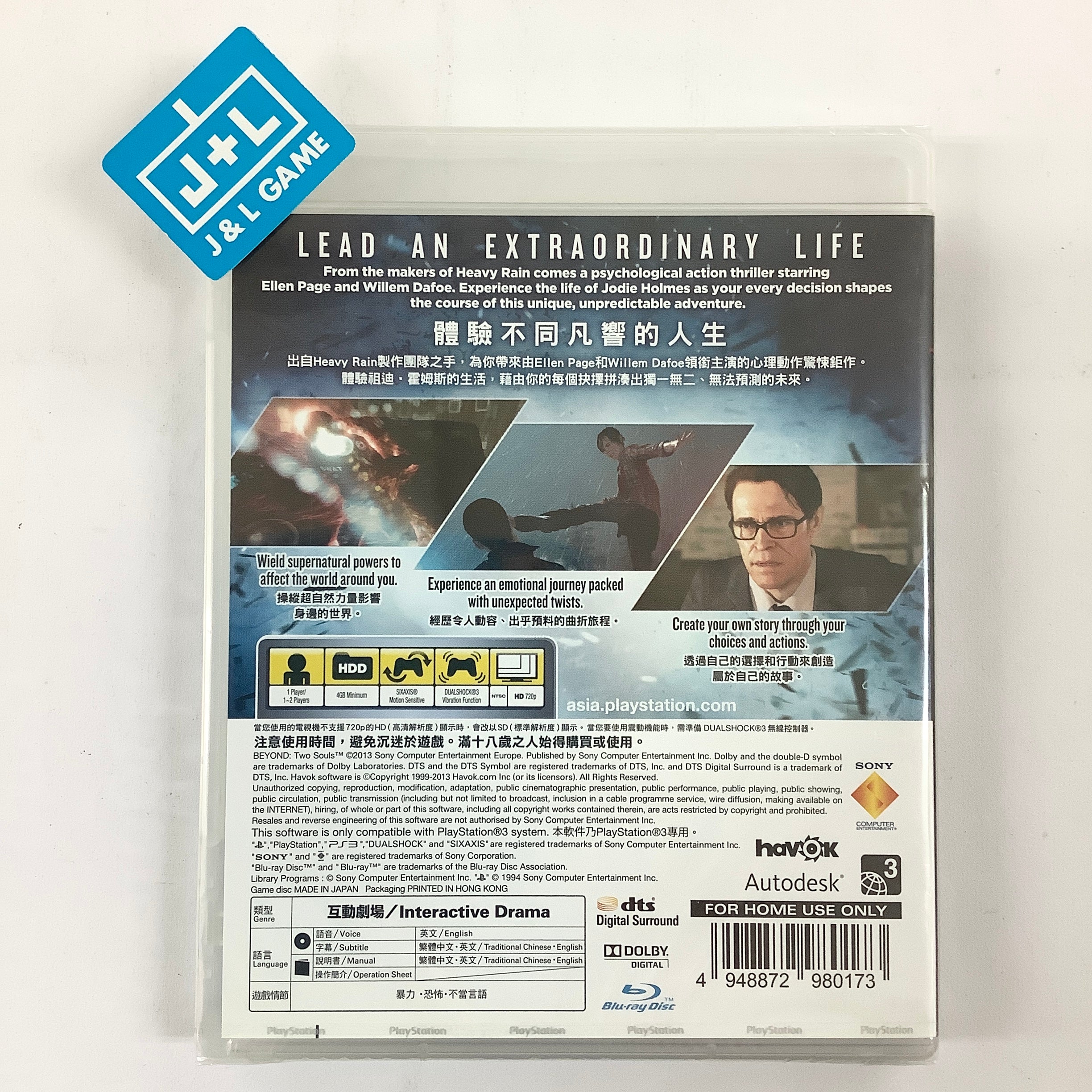 Used PS3 BEYOND: Two Souls SONY PLAYSTATION 3 JAPAN JAPANESE IMPORT Used PS3 BEYOND: Two Souls SONY PLAYSTATION 3 JAPAN JAPANESE IMPORT