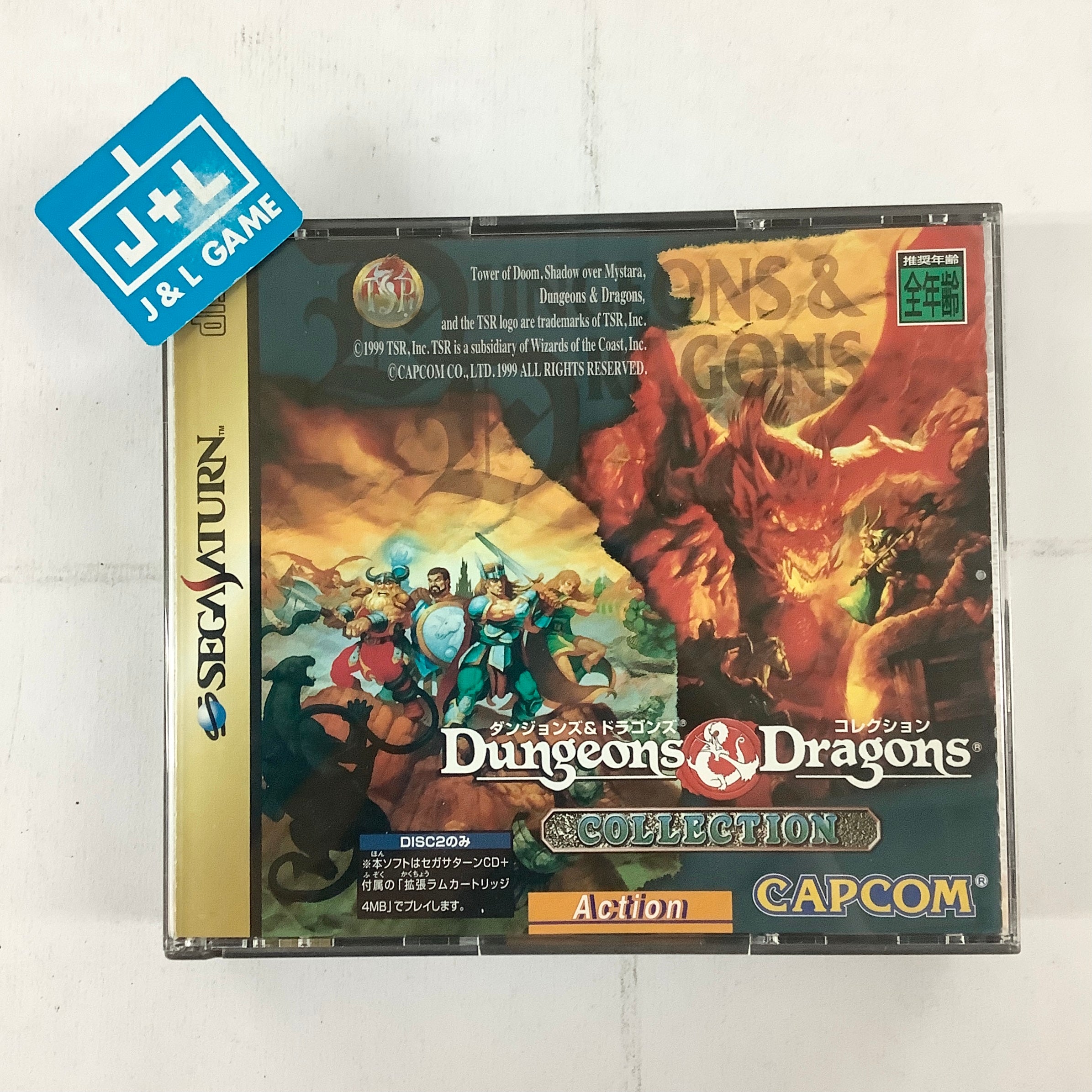 Dungeons & Dragons Collection (w/RAM Cart) - (SS) SEGA Saturn [Pre-Owned] (Japanese Import) Video Games Capcom   