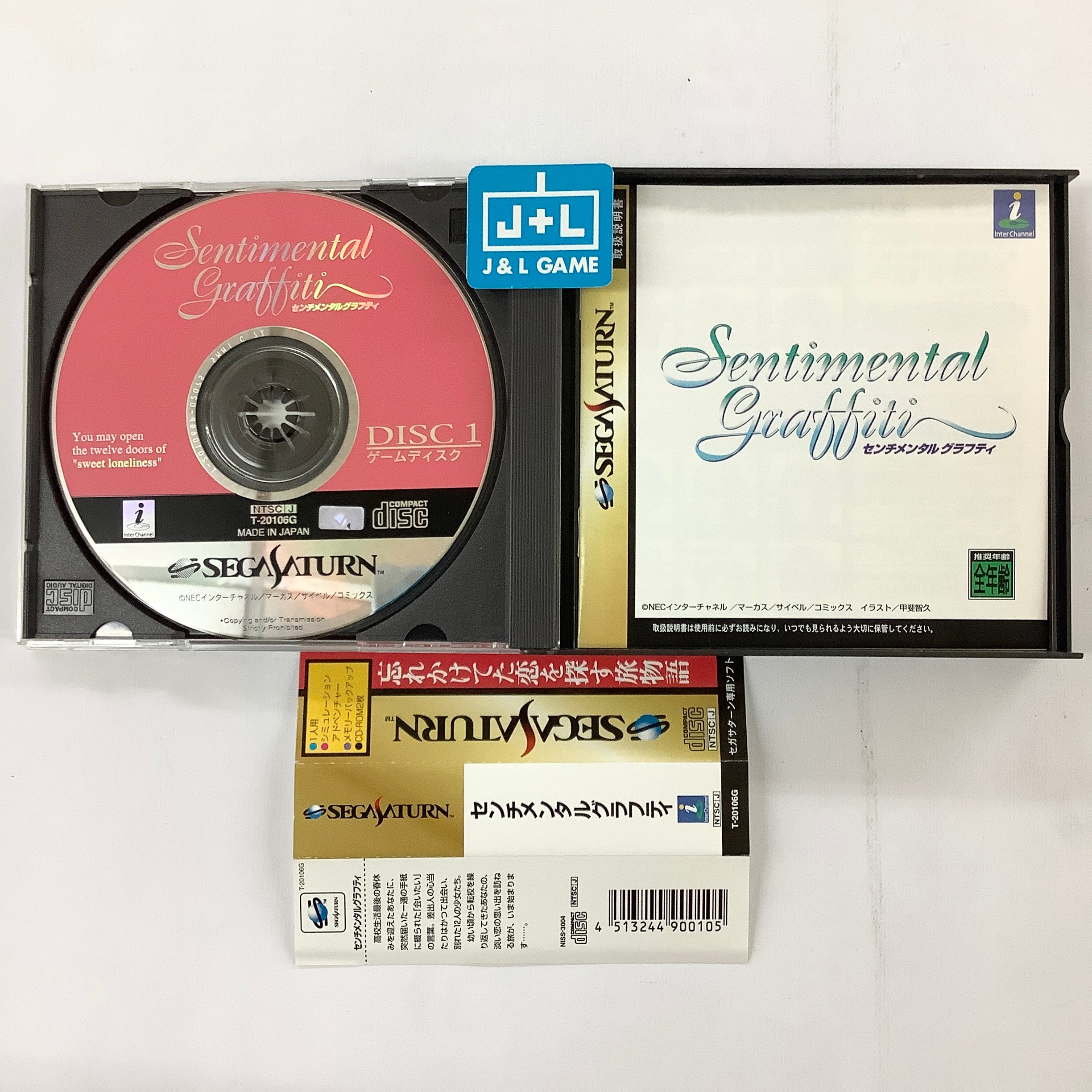 Sentimental Graffiti - (SS) SEGA Saturn [Pre-Owned] (Japanese Import) Video Games NEC Interchannel   