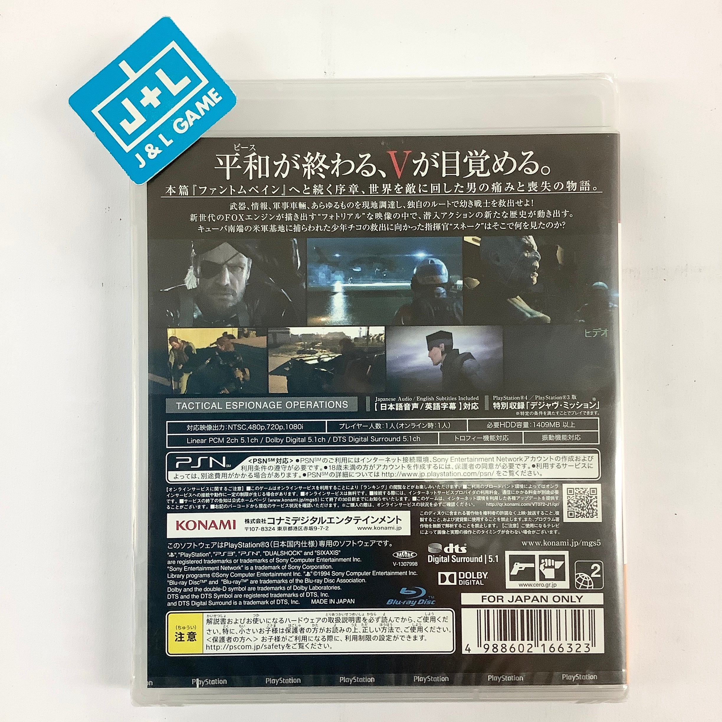 Metal Gear Solid V: Ground Zeroes - (PS3) PlayStation 3 (Japanese Import) Video Games Konami   