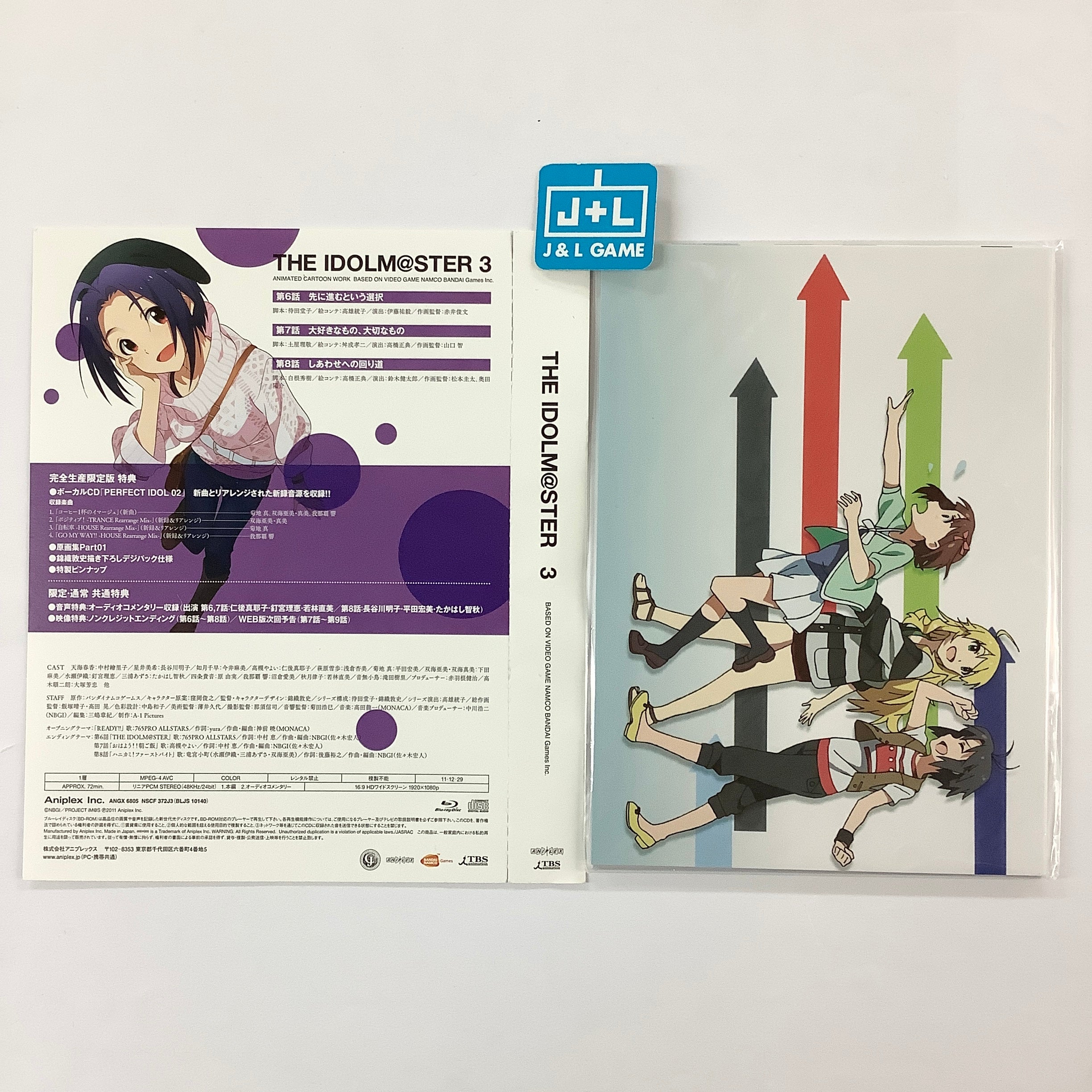 USED品・プレイ用】THE IDOLM@STER アイドルマスター【送料込】