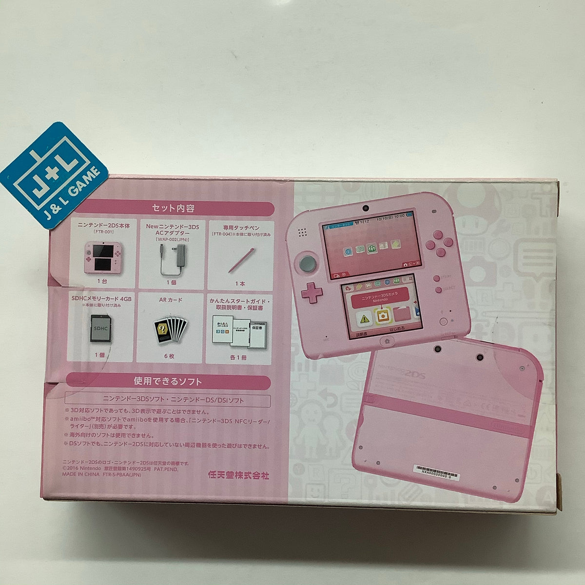 Pink 2ds Nintendo 2DS Console (Pink) - Nintendo 3DS (Japanese Import) | J&L Game