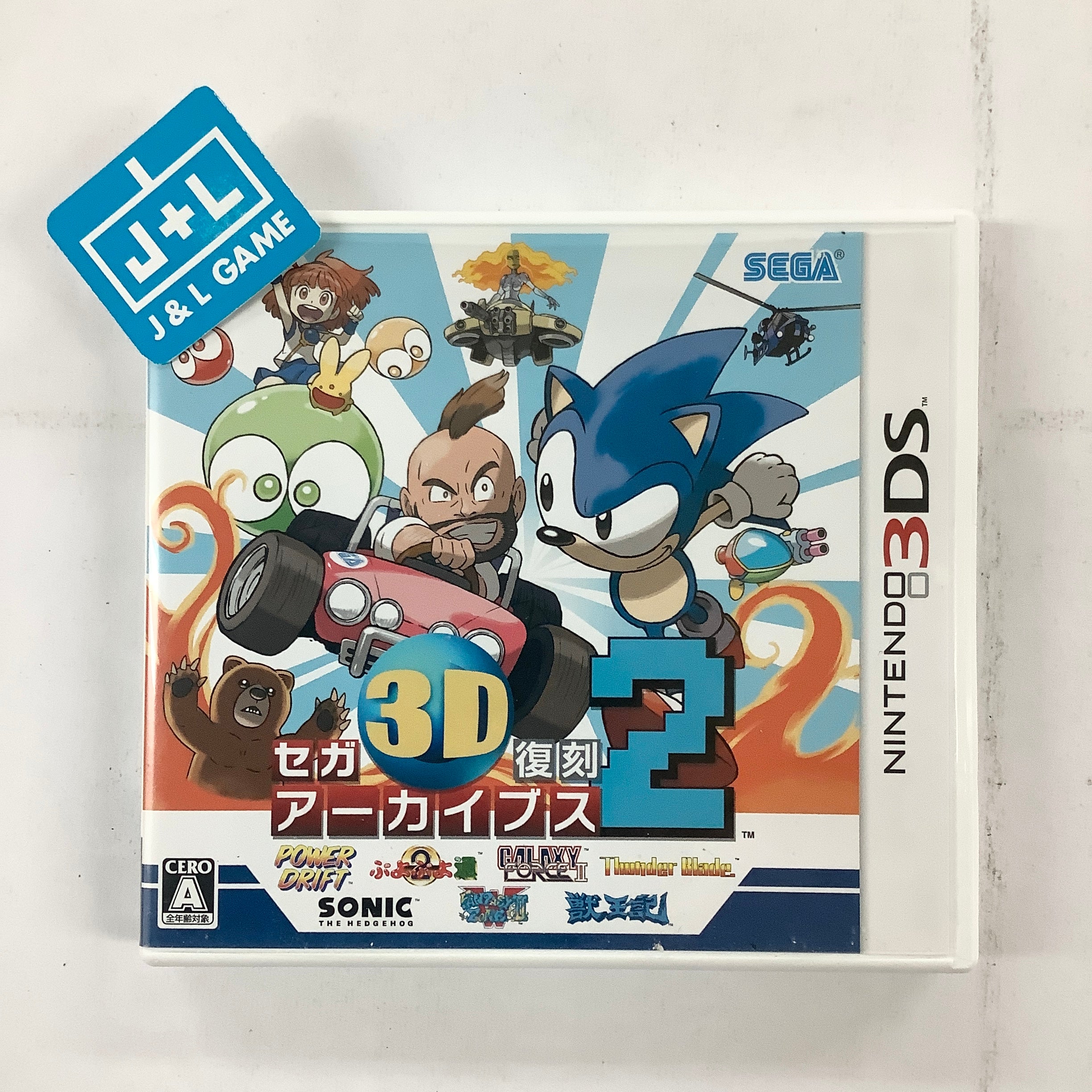 Sega 3D Fukkoku Archives 2 - Nintendo 3DS [Pre-Owned] (Japanese Import) Video Games Sega   