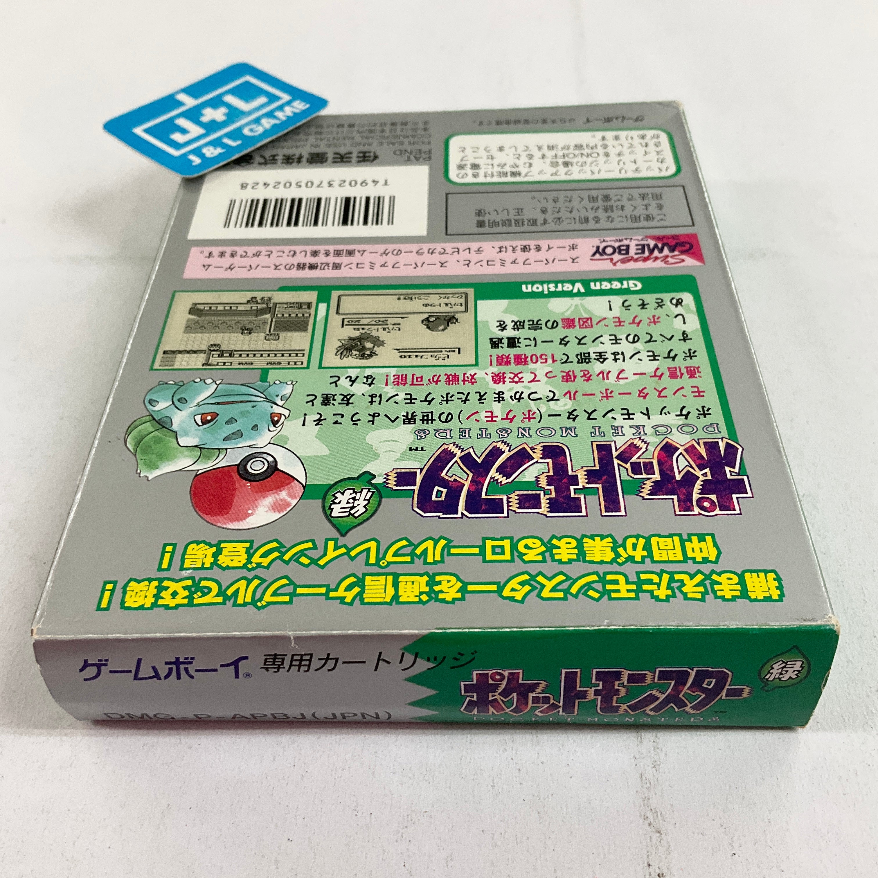 Pocket Monsters Green - (GB) Game Boy [Pre-Owned] (Japanese Import