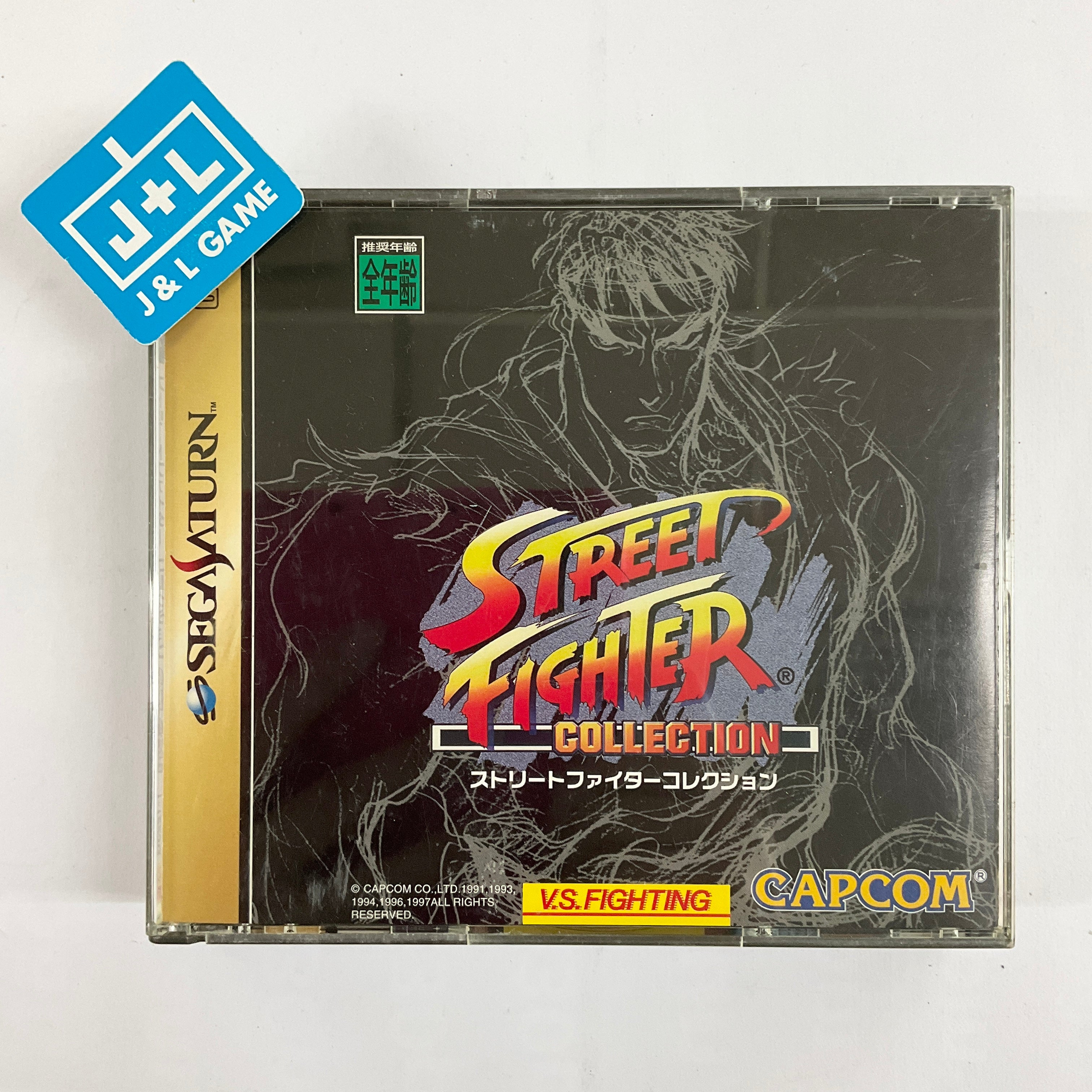 Street Fighter Collection - (SS) SEGA Saturn [Pre-Owned] (Japanese Import) Video Games Capcom   