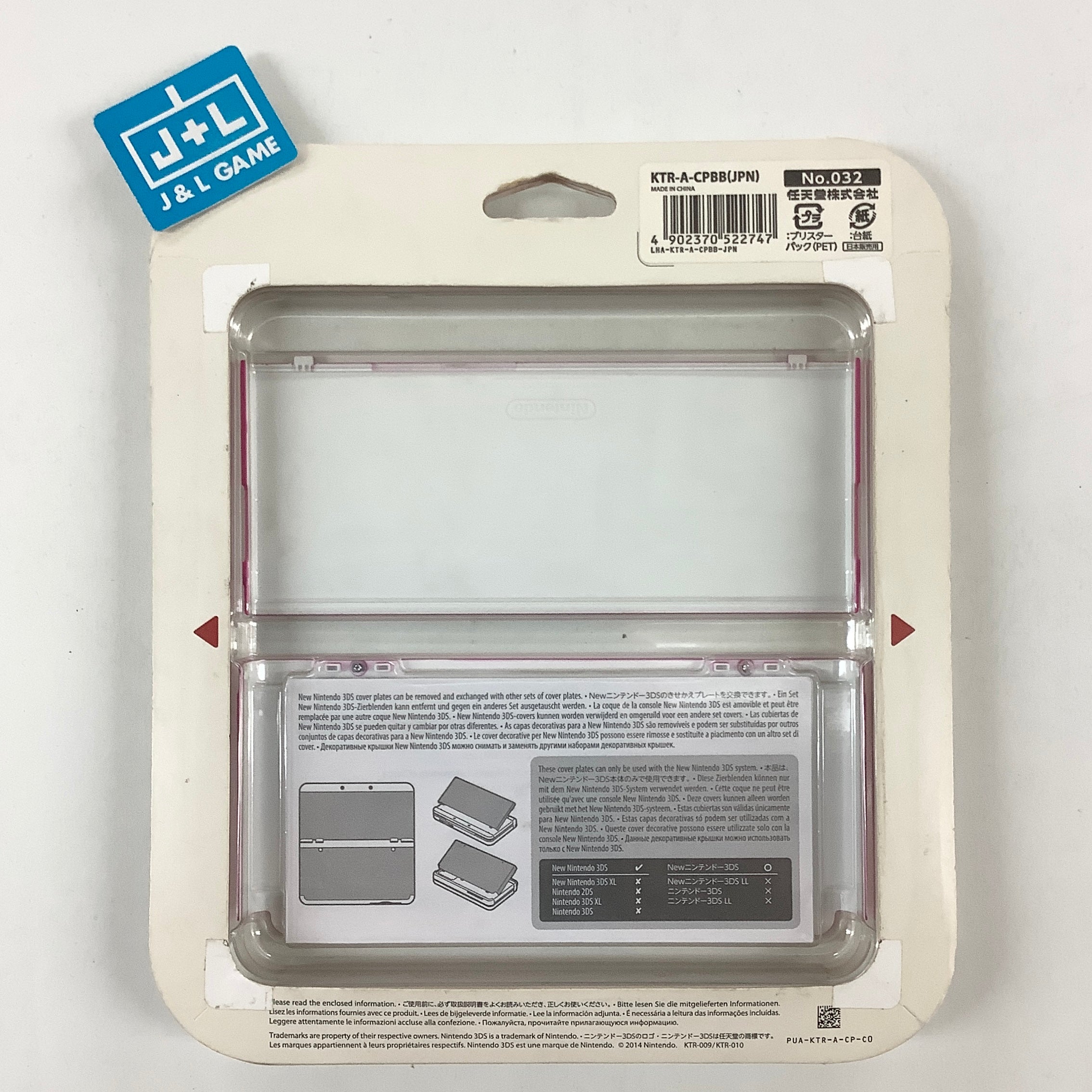 New Nintendo 3DS Cover Plates No.032 (PINK) - New Nintendo 3DS (Japanese Import) Accessories Nintendo   