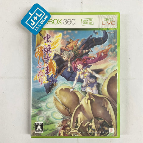 Mushihimesama Futari Ver 1.5 - Xbox 360 [Pre-Owned] (Japanese Import) Video Games Cave   