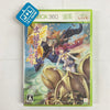 Mushihimesama Futari Ver 1.5 - Xbox 360 [Pre-Owned] (Japanese Import) Video Games Cave   