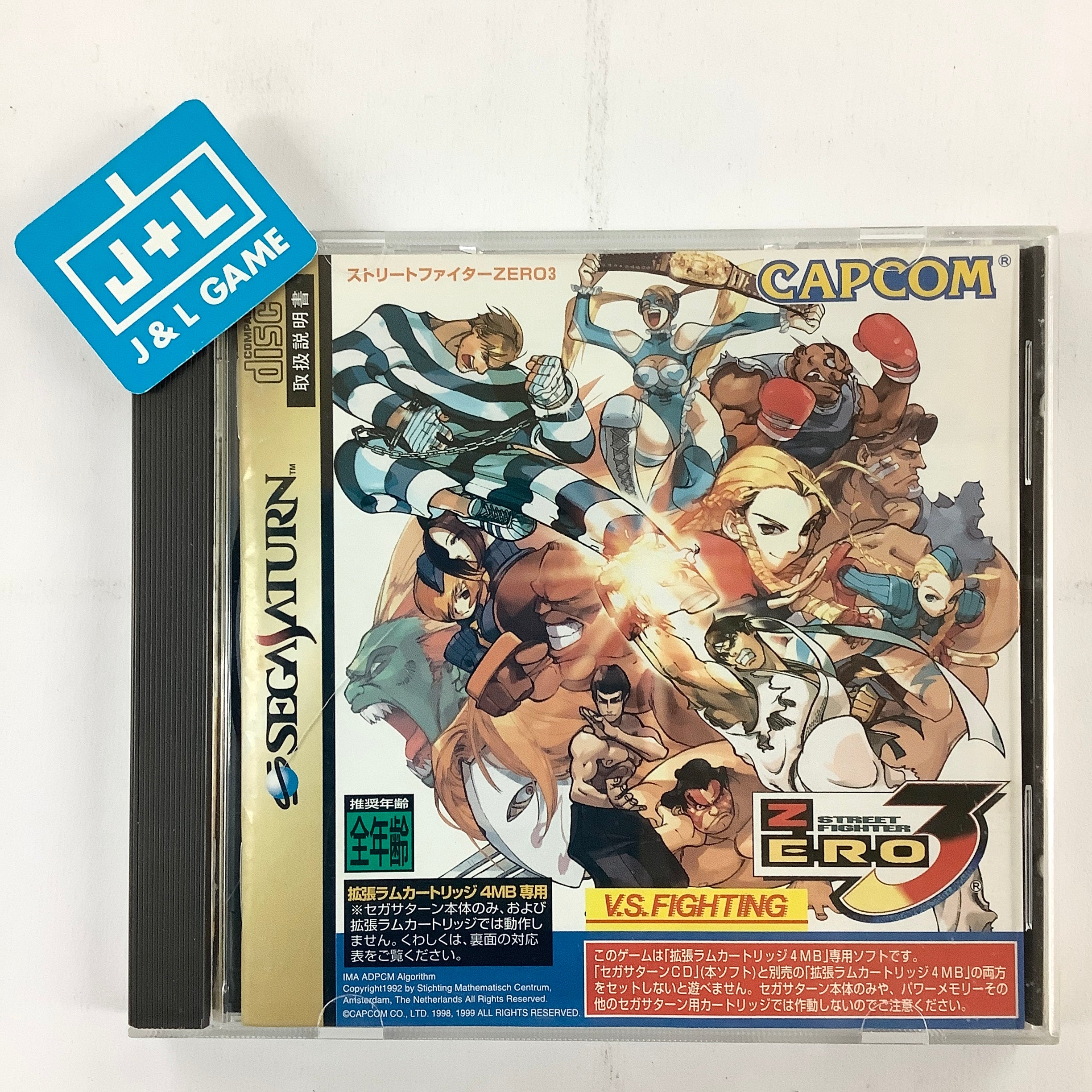 Street Fighter Zero 3 - (SS) SEGA Saturn [Pre-Owned] (Japanese Import) Video Games Capcom   