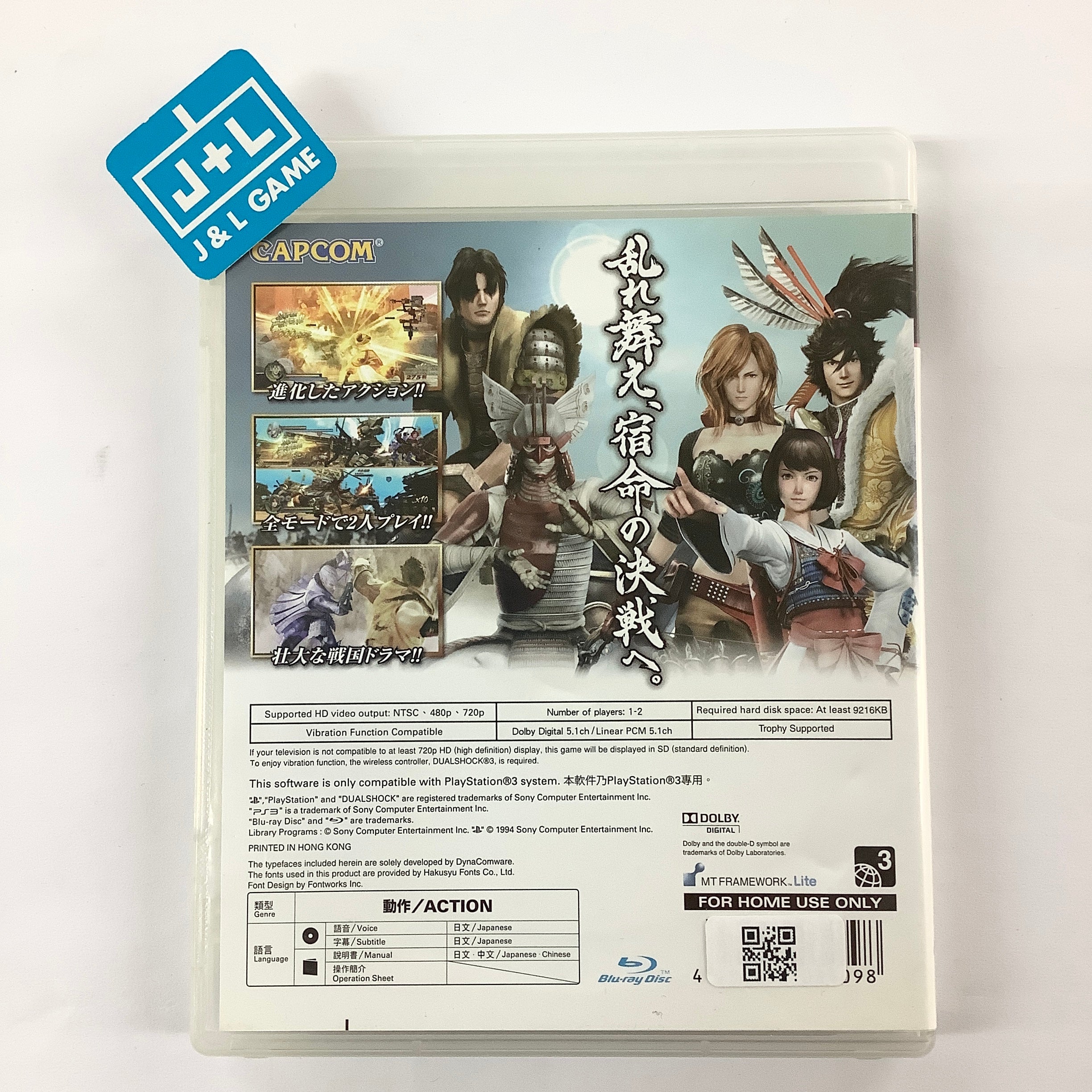 Sengoku Basara 3 - (PS3) PlayStation 3 [Pre-Owned] (Asia Import