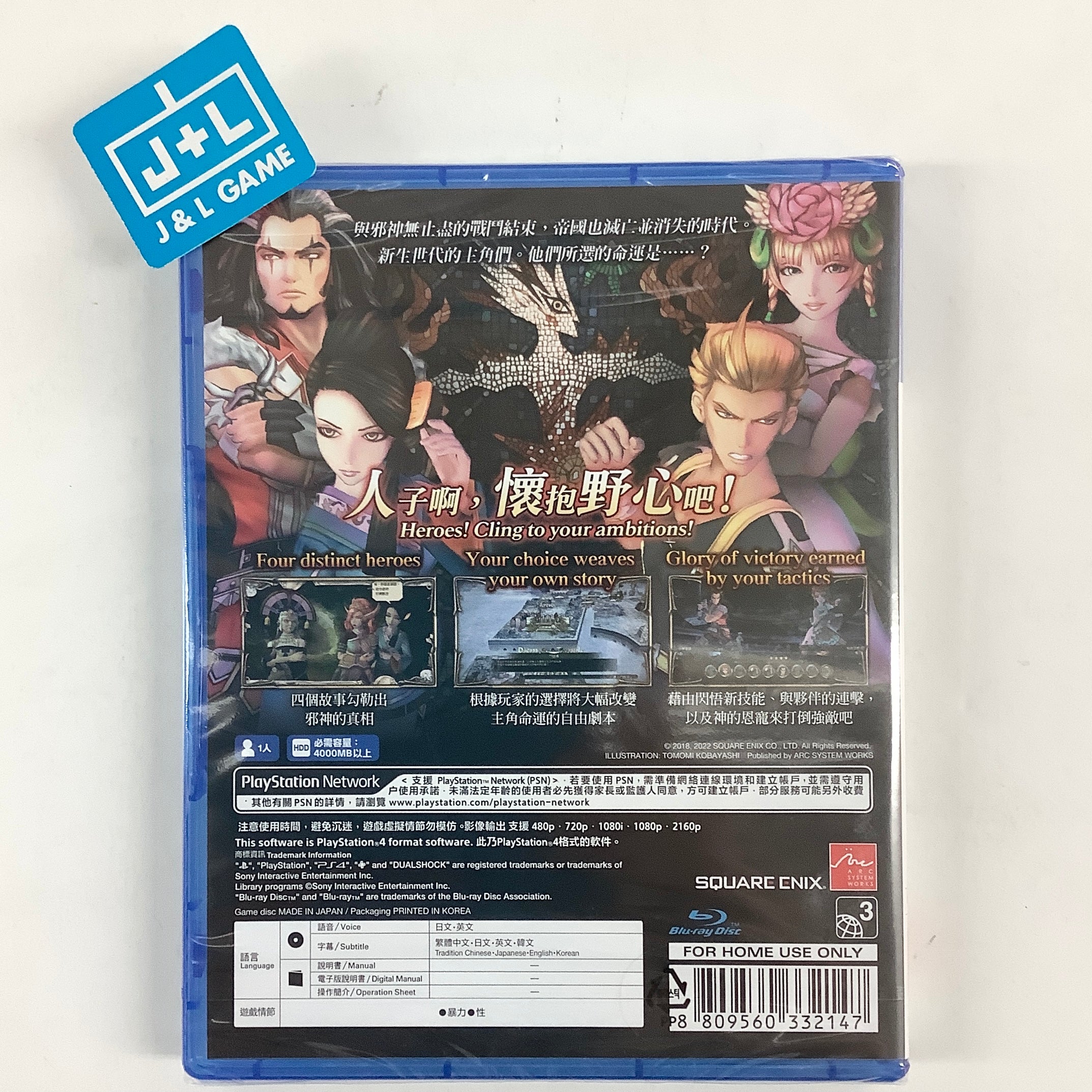 SaGa Scarlet Grace Ambitions (English & Chinese Subtitle) - (PS4) PlayStation 4 (Asia Import) Video Games Arc System Works   