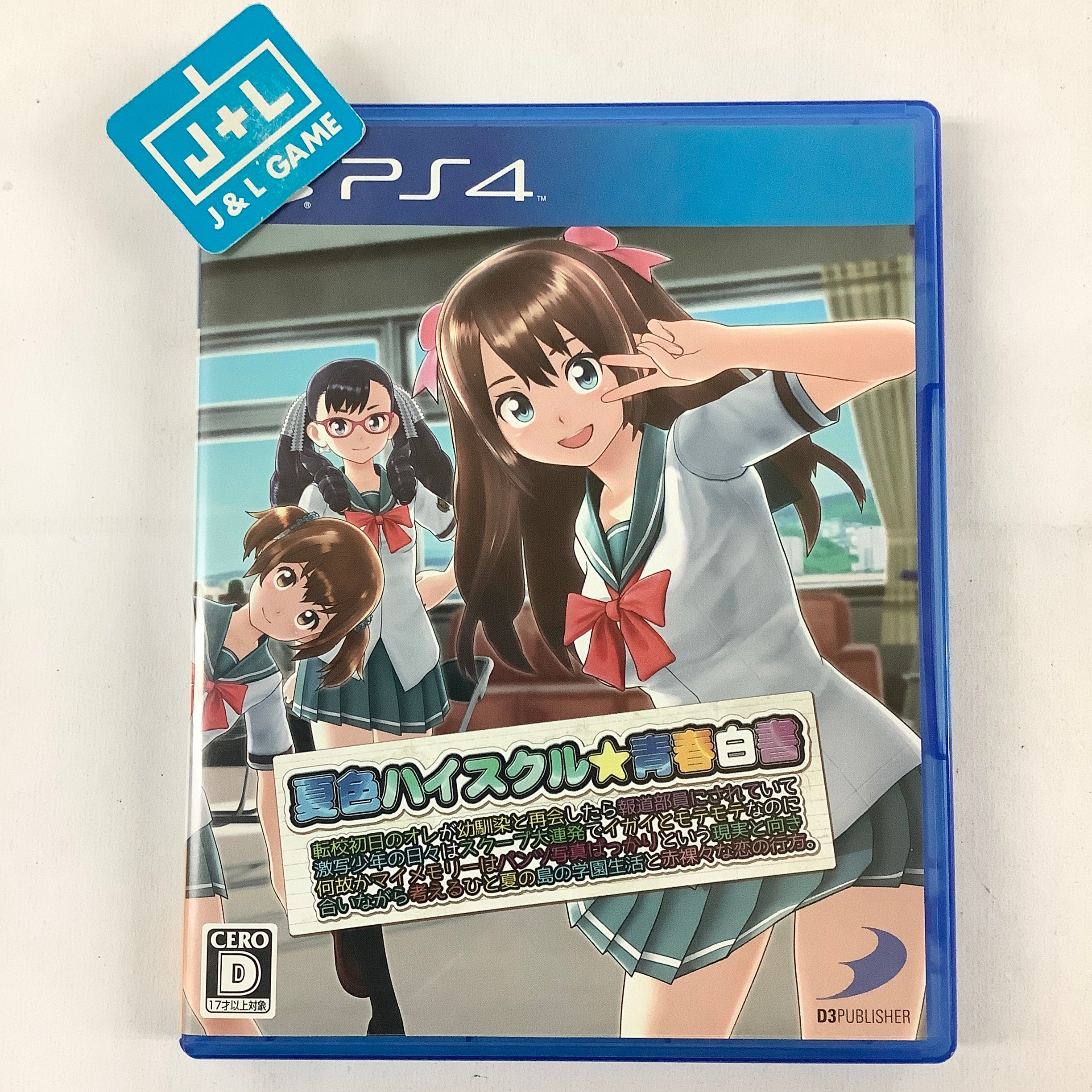 Natsuiro High School: Seishun Hakusho - (PS4) Playstation 4 [Pre-Owned] (Japanese Import) Video Games D3Publisher   
