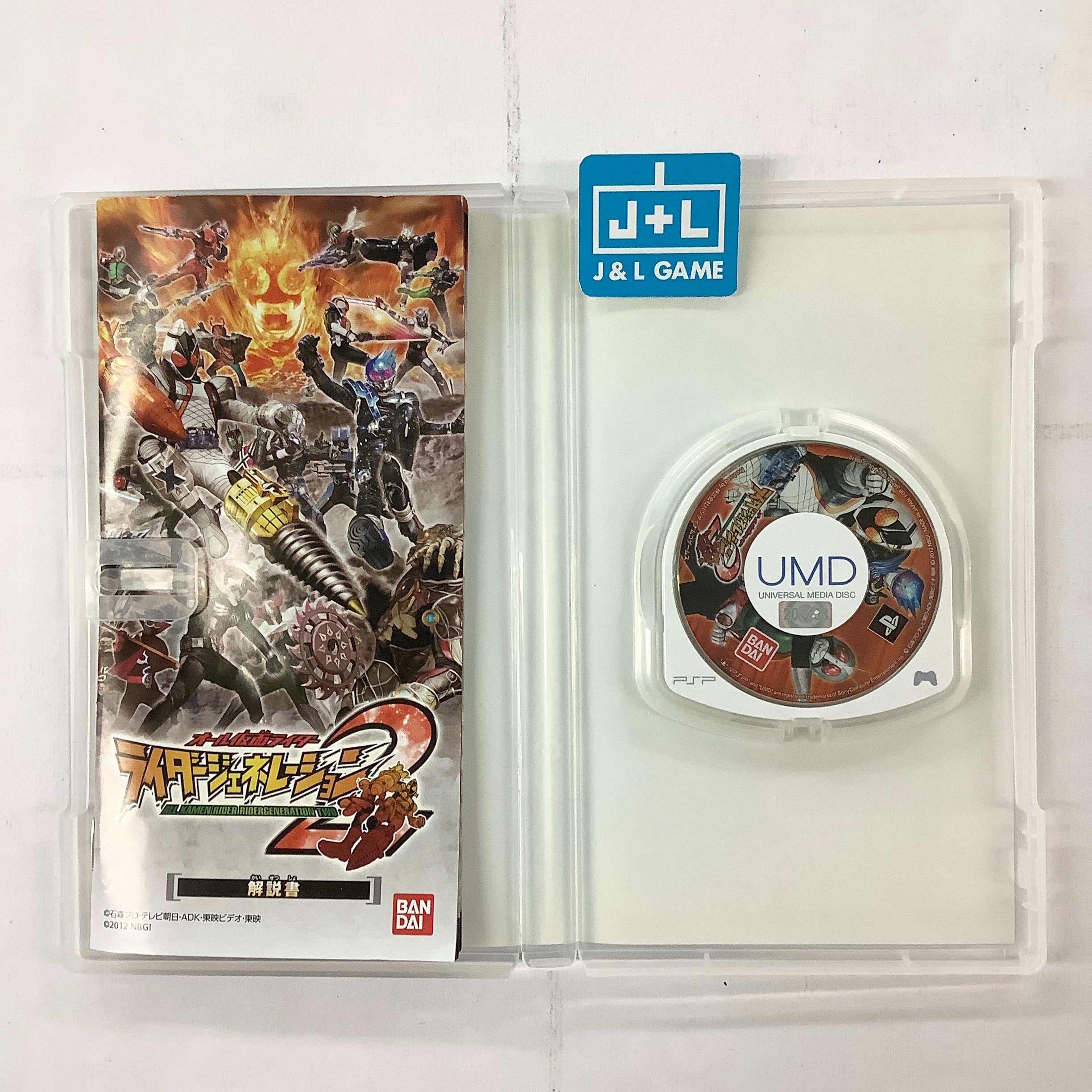All Kamen Rider Rider Generation 2 - Sony PSP [Pre-Owned] (Japanese Import) Video Games BANDAI NAMCO Entertainment   