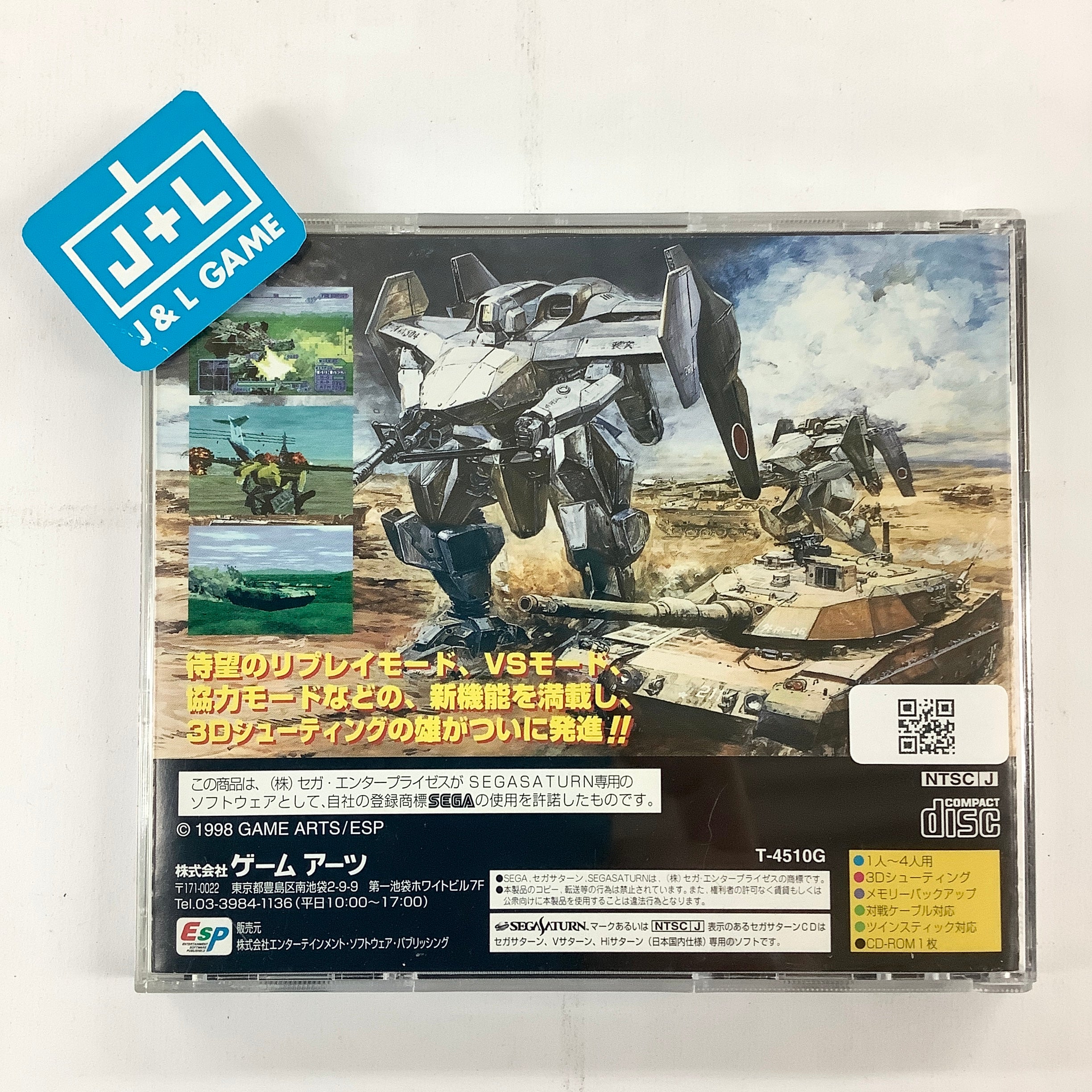 GunGriffon II - (SS) SEGA Saturn [Pre-Owned] (Japanese Import) Video Games ESP Software   