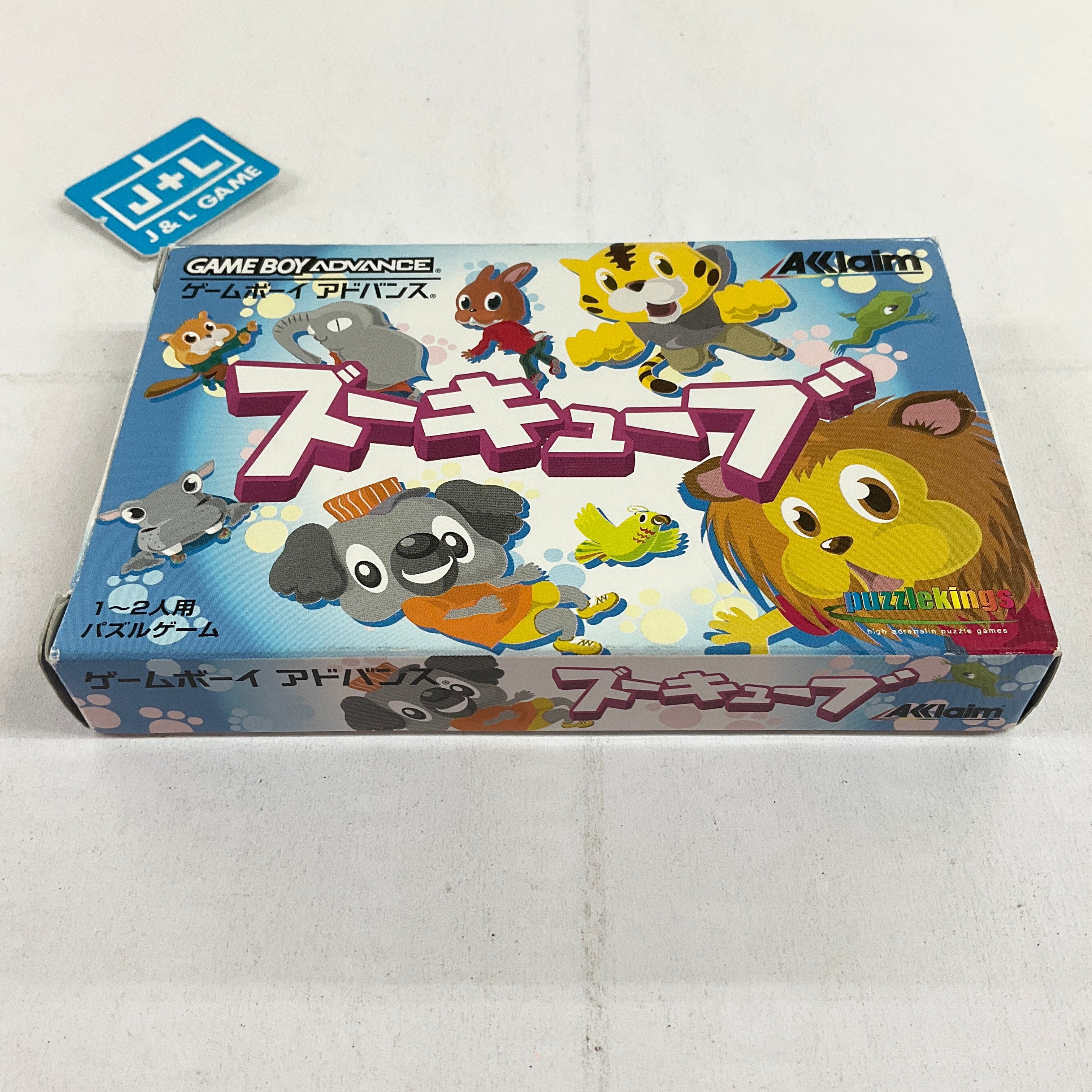 ZooCube - (GBA) Game Boy Advance (Japanese Import) [Pre-Owned