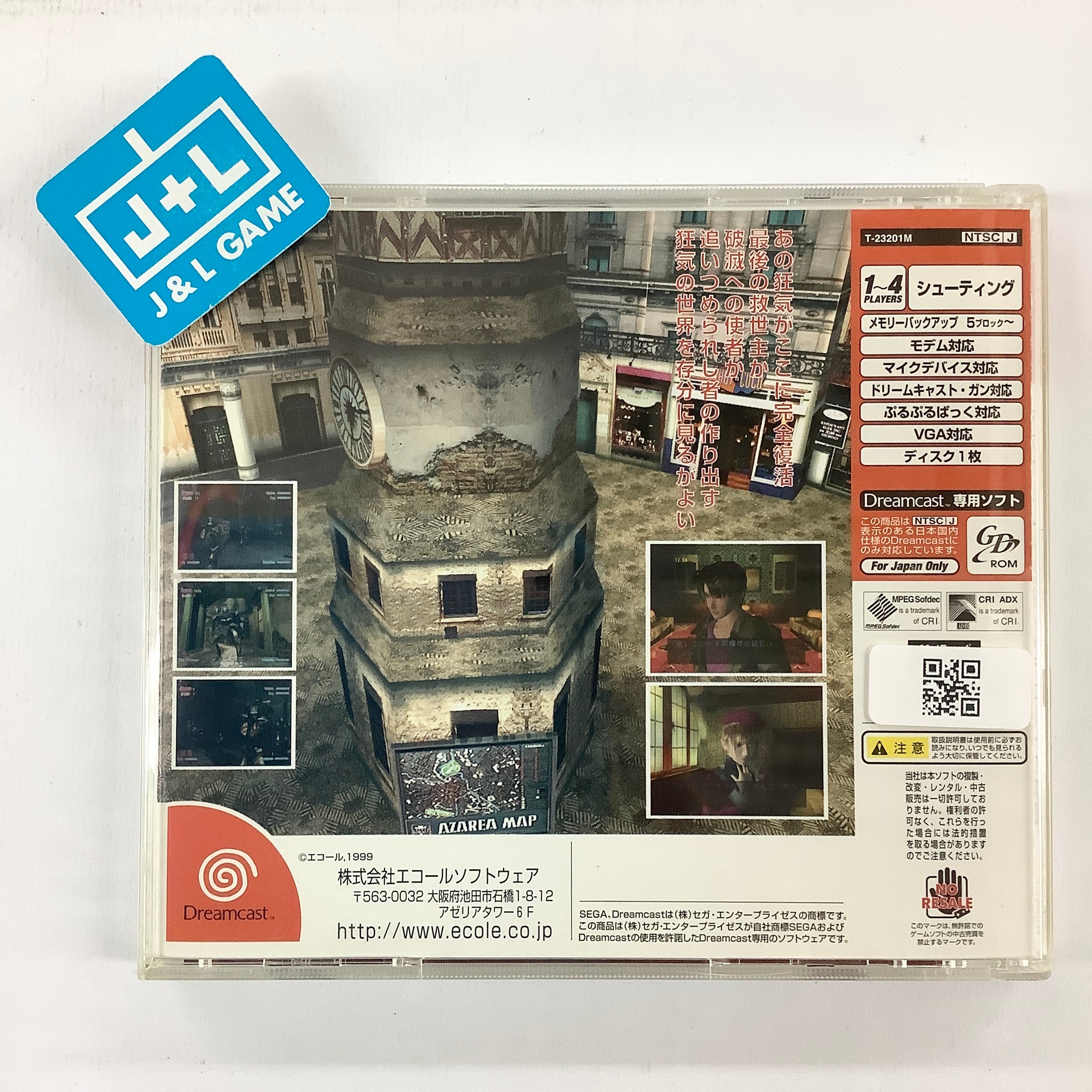 Death Crimson 2 - (DC) SEGA Dreamcast [Pre-Owned] (Japanese Import