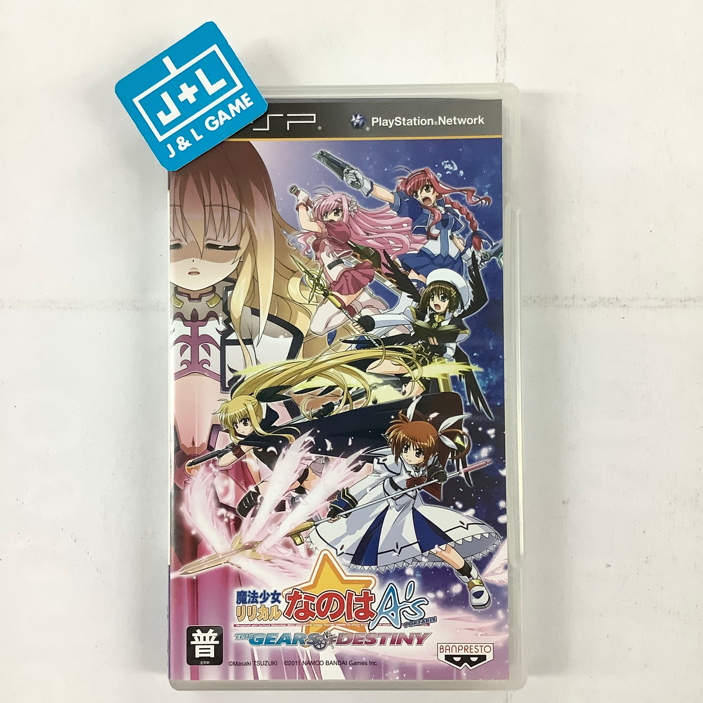 Mahou Shoujo Nanoha A's Portable: The Gears of Destiny (Japanese Sub) - Sony PSP [Pre-Owned] (Asia Import) Video Games BANDAI NAMCO Entertainment   