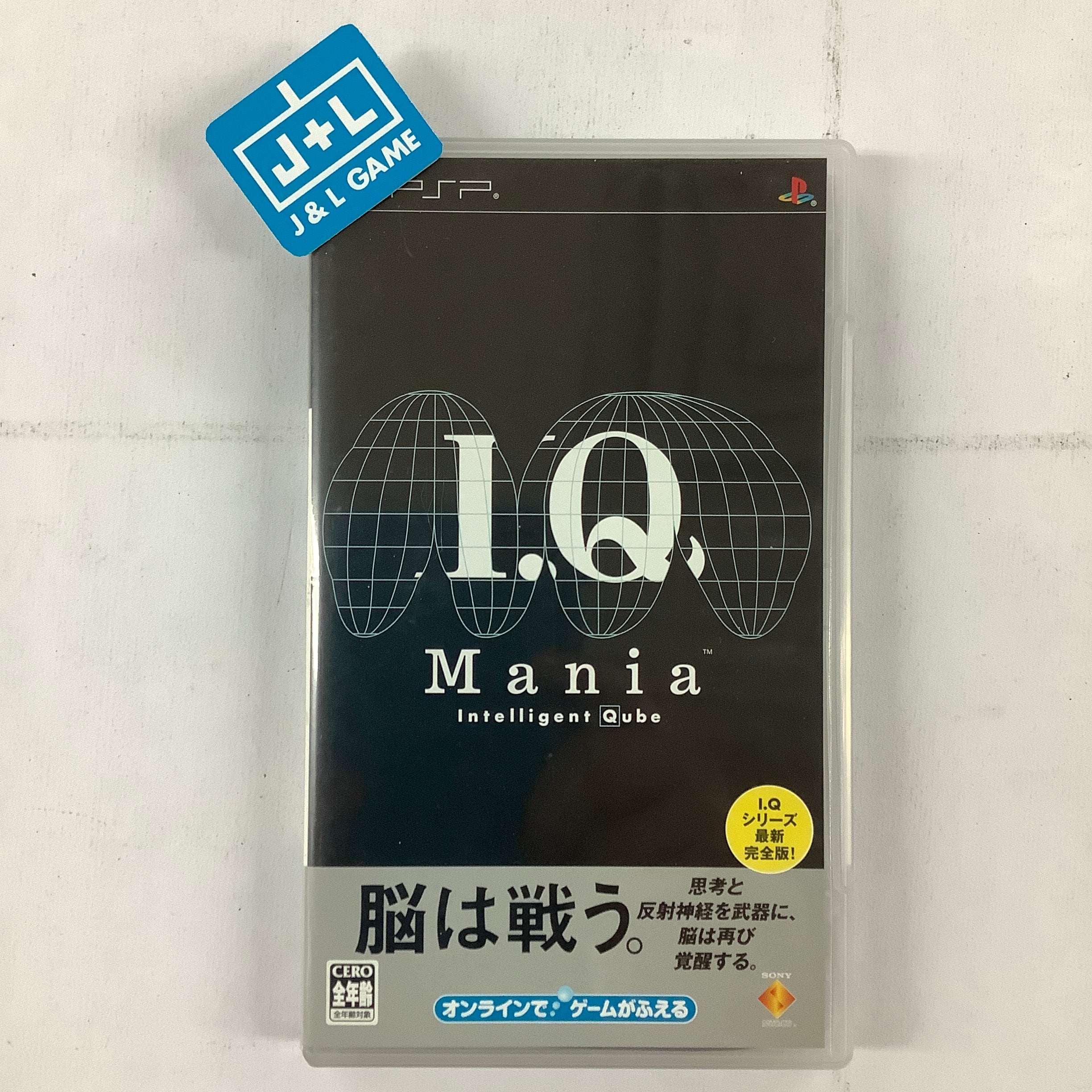 I.Q. Mania - Sony PSP [Pre-Owned] (Japanese Import) Video Games SCEI   