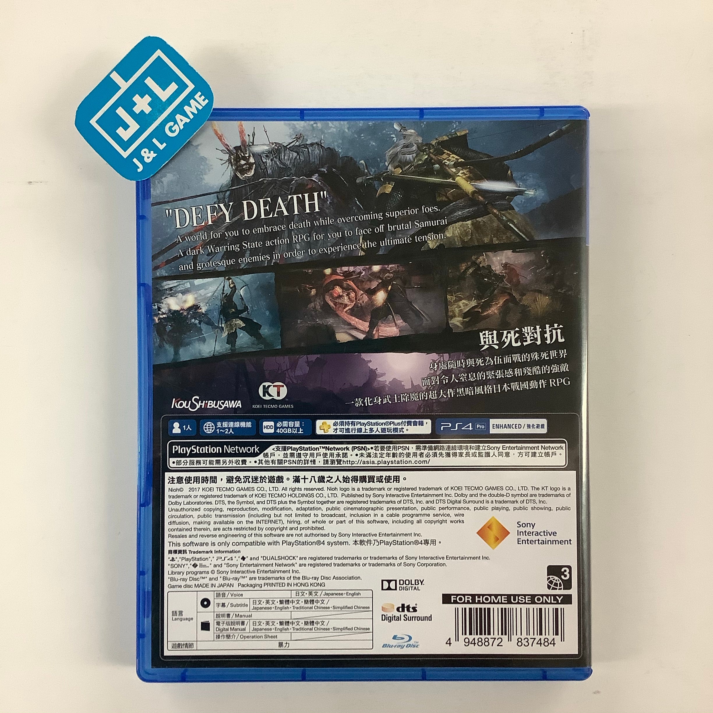 Nioh - (PS4) PlayStation 4 [Pre-Owned] (Asia Import) Video Games Sony Interactive Entertainment   