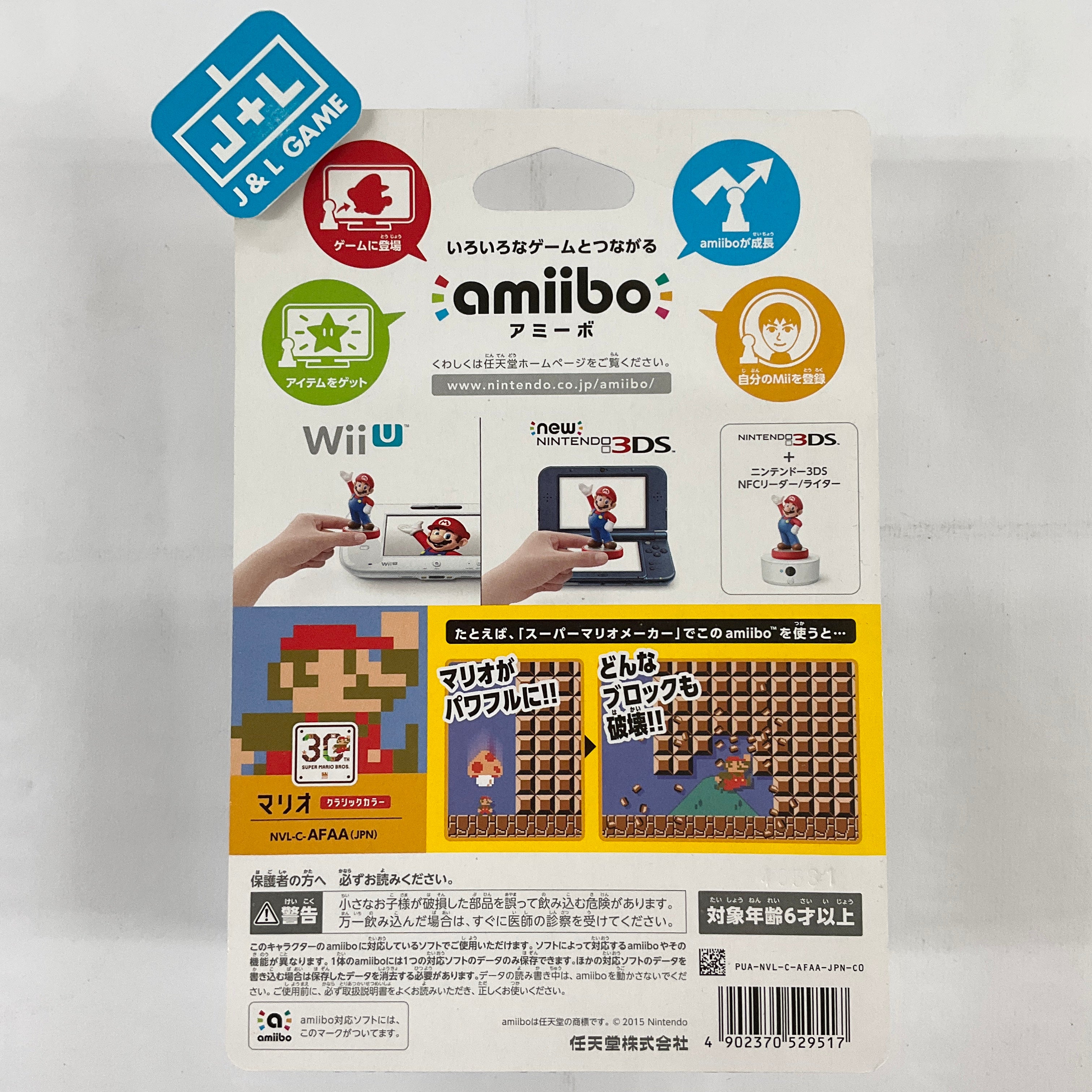 30th Anniversary Mario (Classic Color) (Super Mario series) - Nintendo WiiU Amiibo (Japanese Import) Amiibo Nintendo   