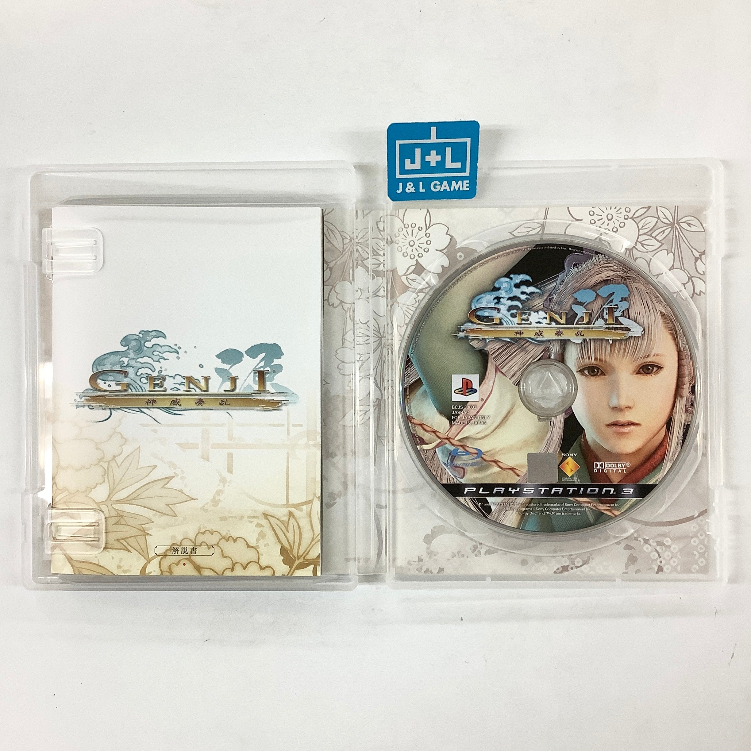 Genji: Kamui Souran - (PS3) PlayStation 3 [Pre-Owned] (Japanese Import) Video Games SCEI   