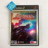 Silpheed: The Lost Planet -  (PS2) PlayStation 2 [Pre-Owned] Video Games Working Designs   