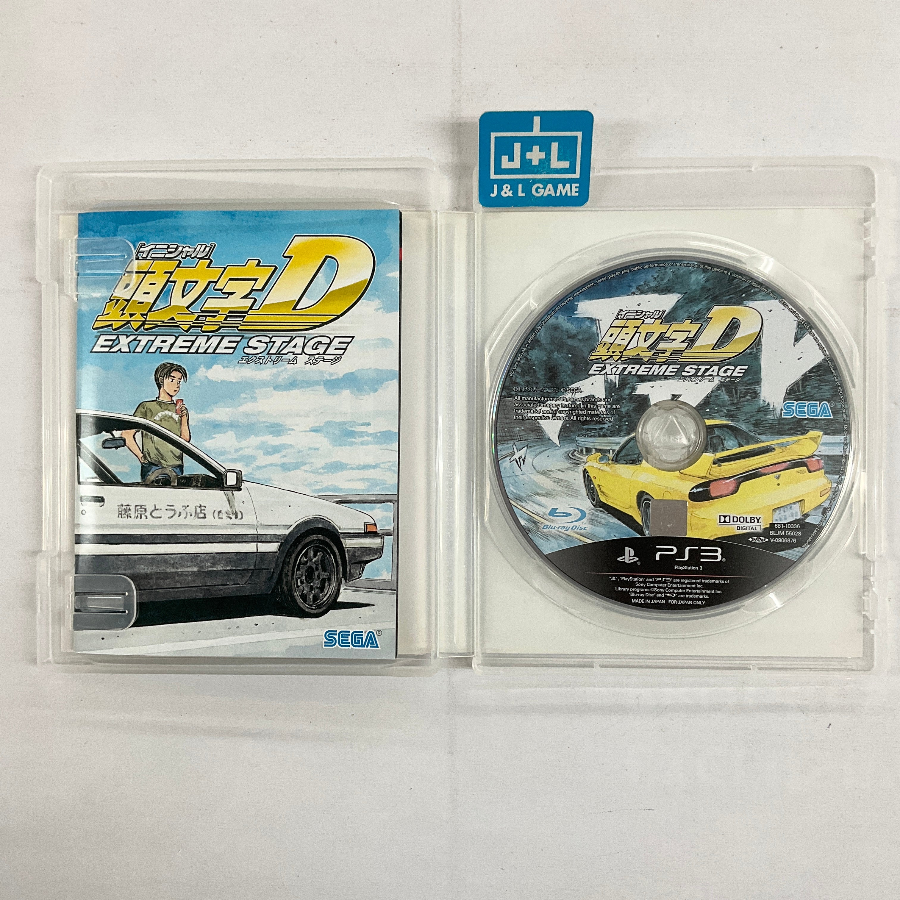 Initial D: Extreme Stage (PlayStation 3 the Best) - (PS3