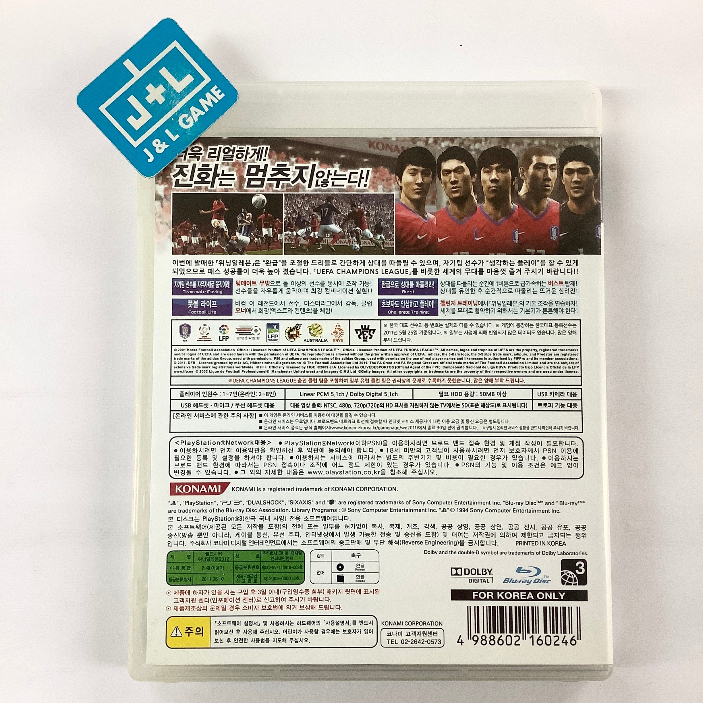 World Soccer Winning Eleven 2012 - (PS3) PlayStation 3 [Pre-Owned] (Korean Import) Video Games Konami   