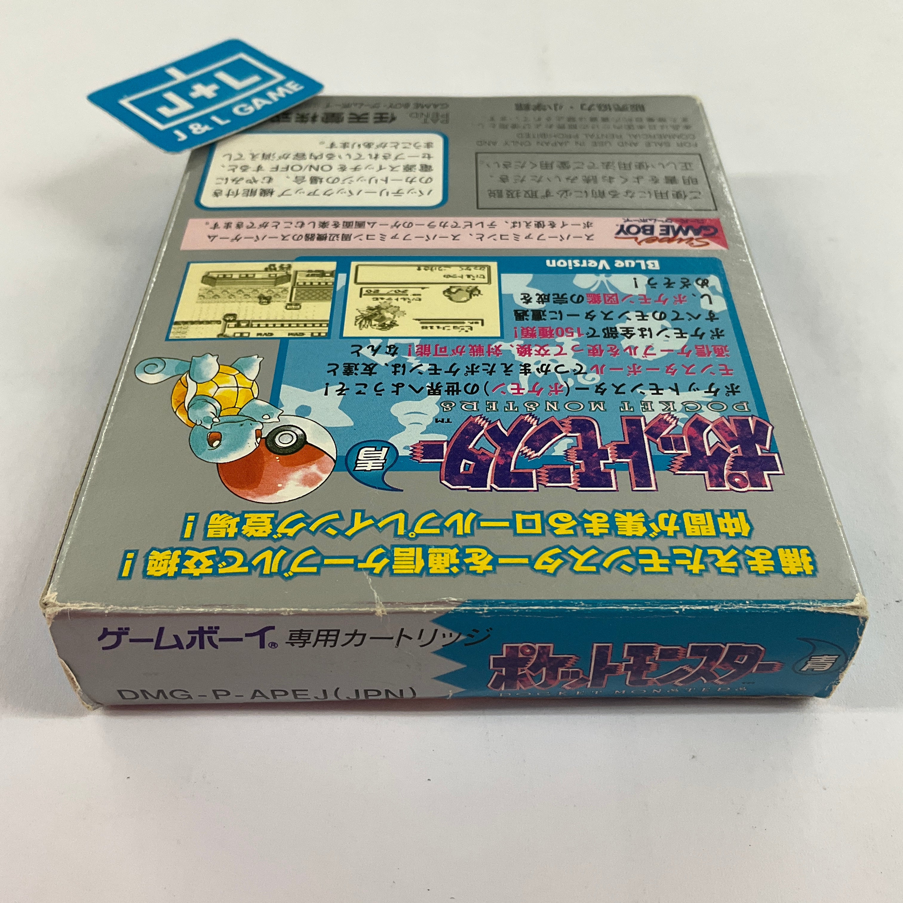 Pocket Monsters Blue  - (GB) Game Boy [Pre-Owned] (Japanese Import) Video Games Nintendo   