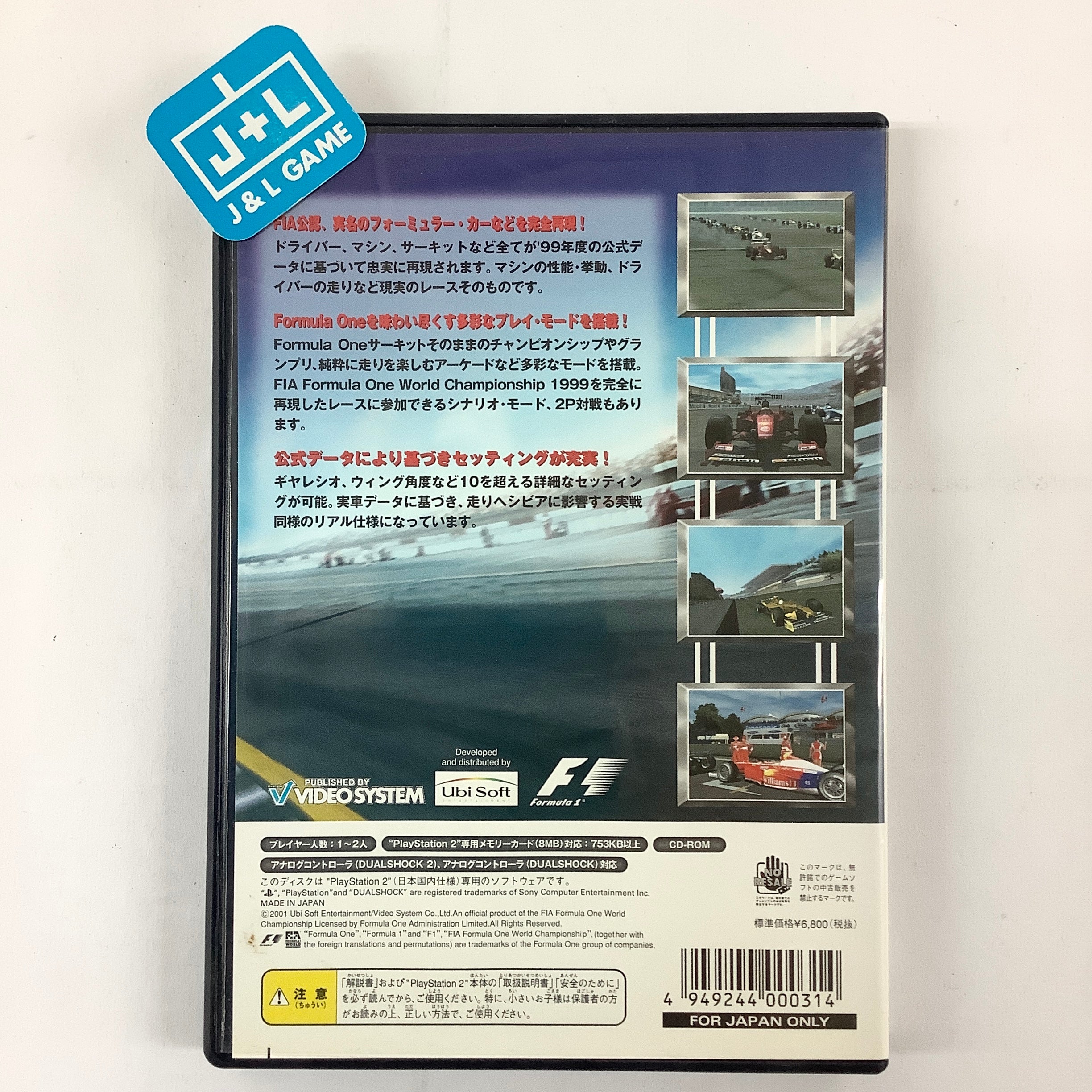 F1 Racing Championship - (PS2) PlayStation 2 [Pre-Owned] (Japanese Import) Video Games Electronic Arts Victor   