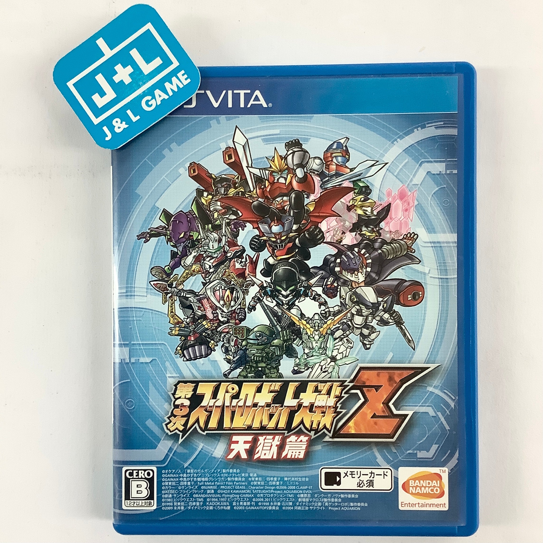 Dai-3-Ji Super Robot Taisen Z Tengoku-hen - (PSV) PlayStation Vita [Pre-Owned] (Japanese Import) Video Games Bandai Namco Games   