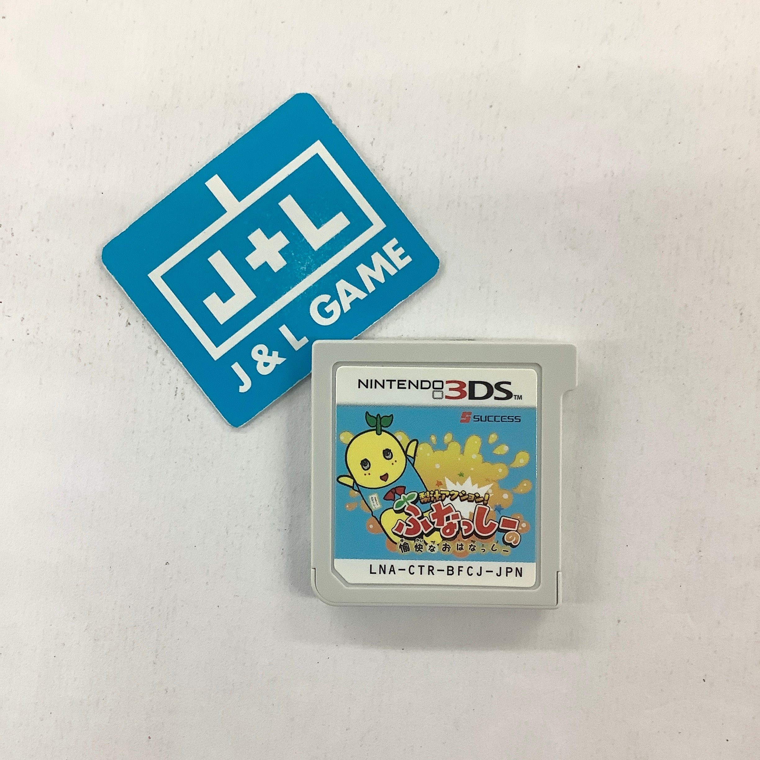 Nashi-jiru Action! Funassyi no Yukai na Ohanassyi - Nintendo 3DS [Pre-Owned] (Japanese Import) Video Games Success   