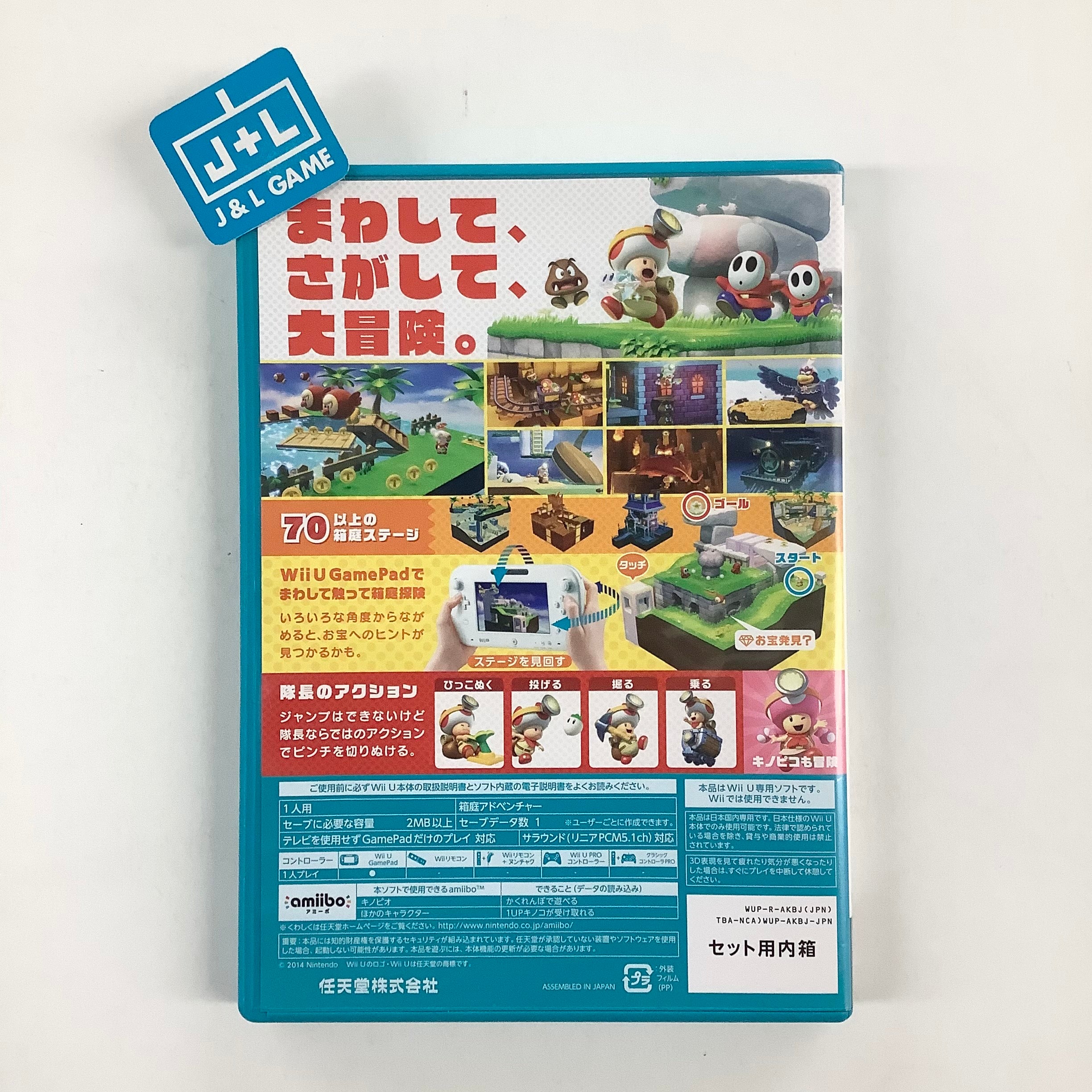 Susume! Kinopio Taichou - Nintendo Wii U [Pre-Owned] (Japanese Import) Video Games J&L Video Games New York City   