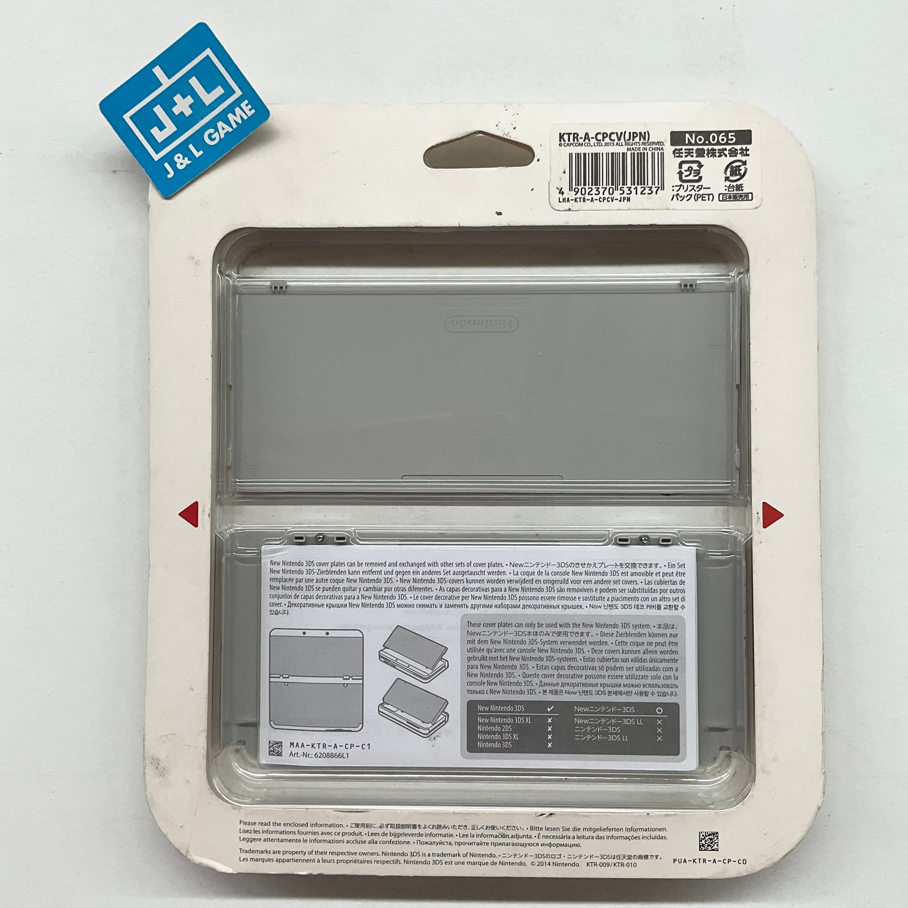 New Nintendo 3DS Cover Plates No.065 (Monster Hunter X) - New Nintendo 3DS [Pre-Owned] (Japanese Import) Accessories Nintendo   