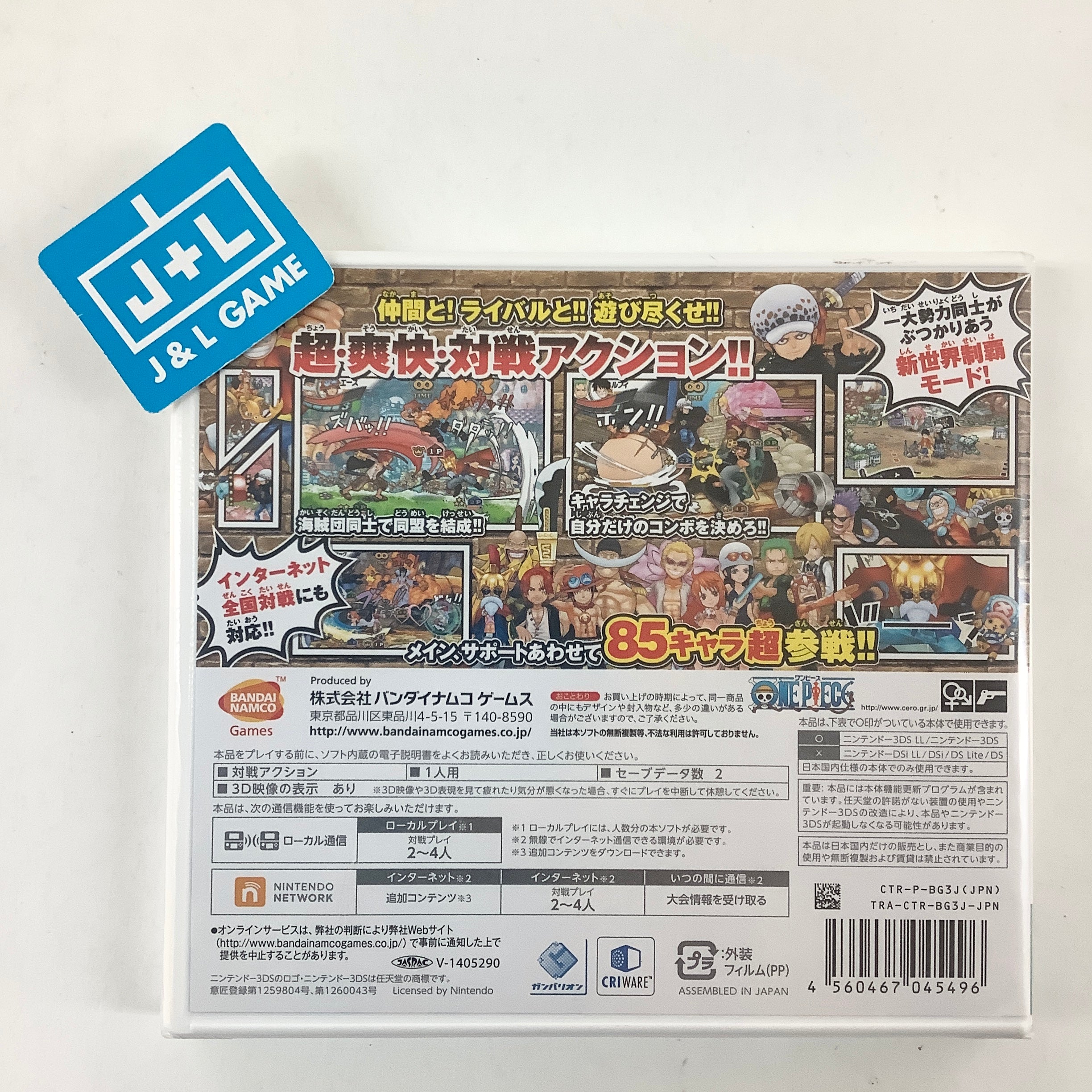 One Piece: Super Grand Battle! X - Nintendo 3DS (Japanese Import) Video Games Bandai Namco Games   