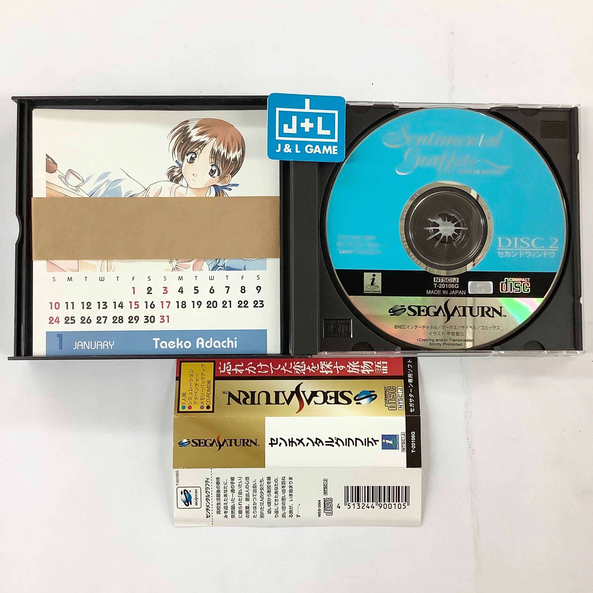 Sentimental Graffiti - (SS) SEGA Saturn [Pre-Owned] (Japanese Import) Video Games NEC Interchannel   