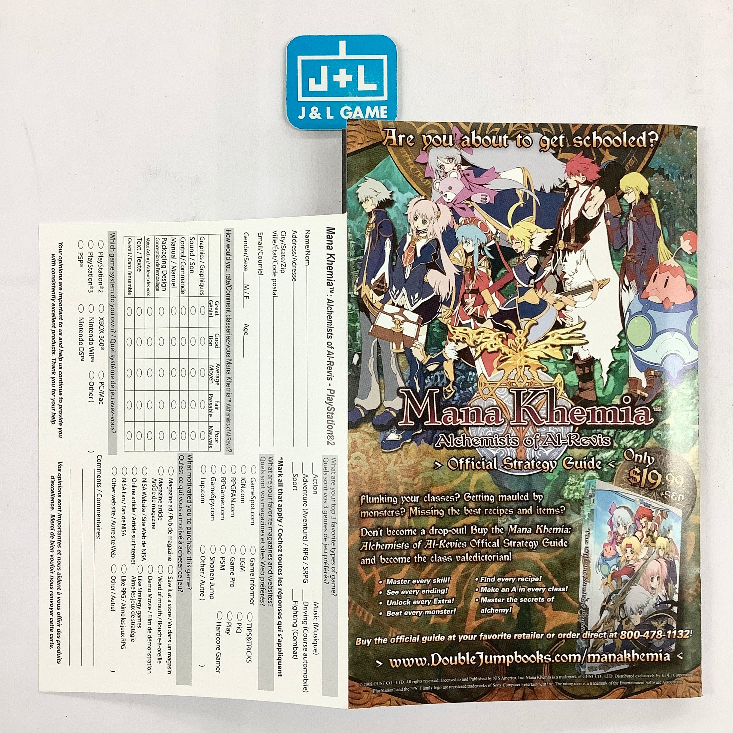 Mana Khemia: Alchemists of Al-Revis (Premium Box Set) - (PS2) PlayStation 2 [Pre-Owned] Video Games NIS America   