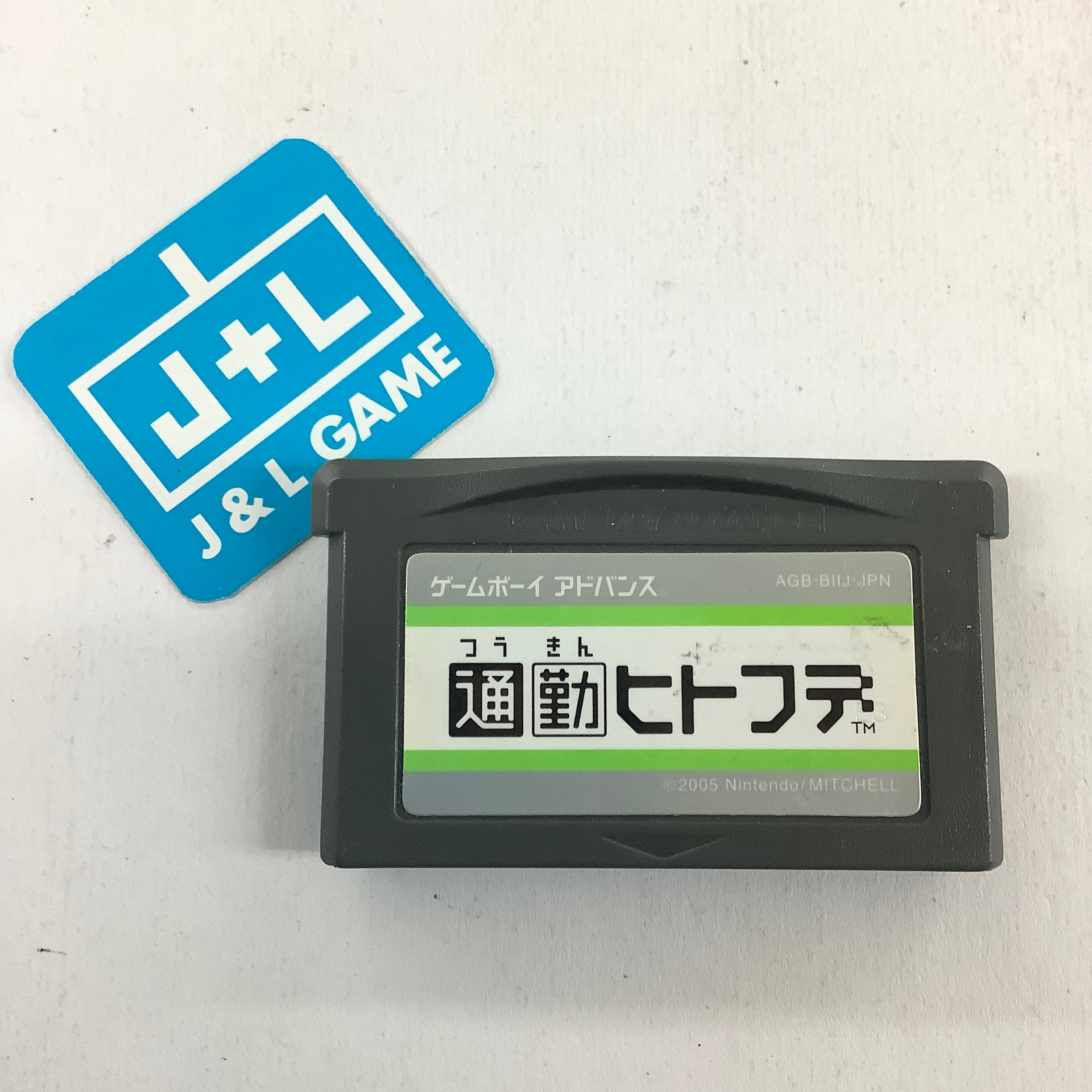 Tsuukin Hitofude - (GBA) Game Boy Advance [Pre-Owned] (Japanese Import) Video Games Nintendo   