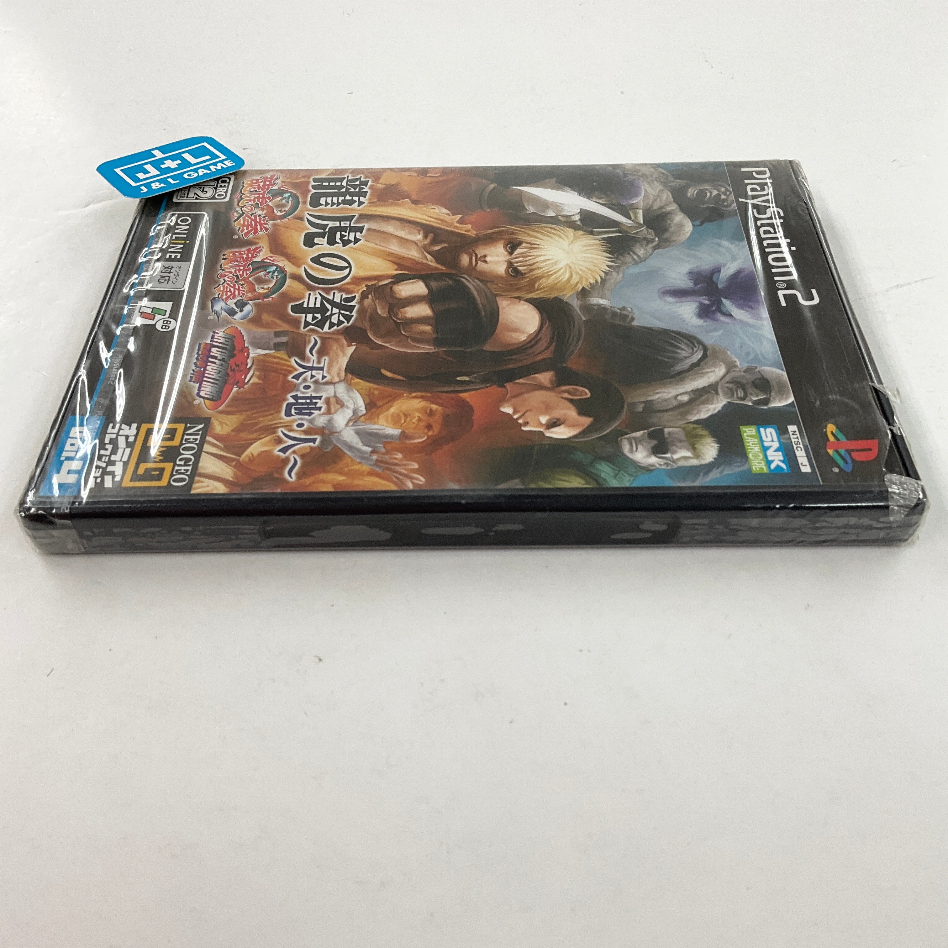 Ryuuko no Ken: Ten-Chi-Jin (NeoGeo Online Collection Vol. 4) - (PS2) PlayStation 2 (Japanese Import) Video Games SNK Playmore   