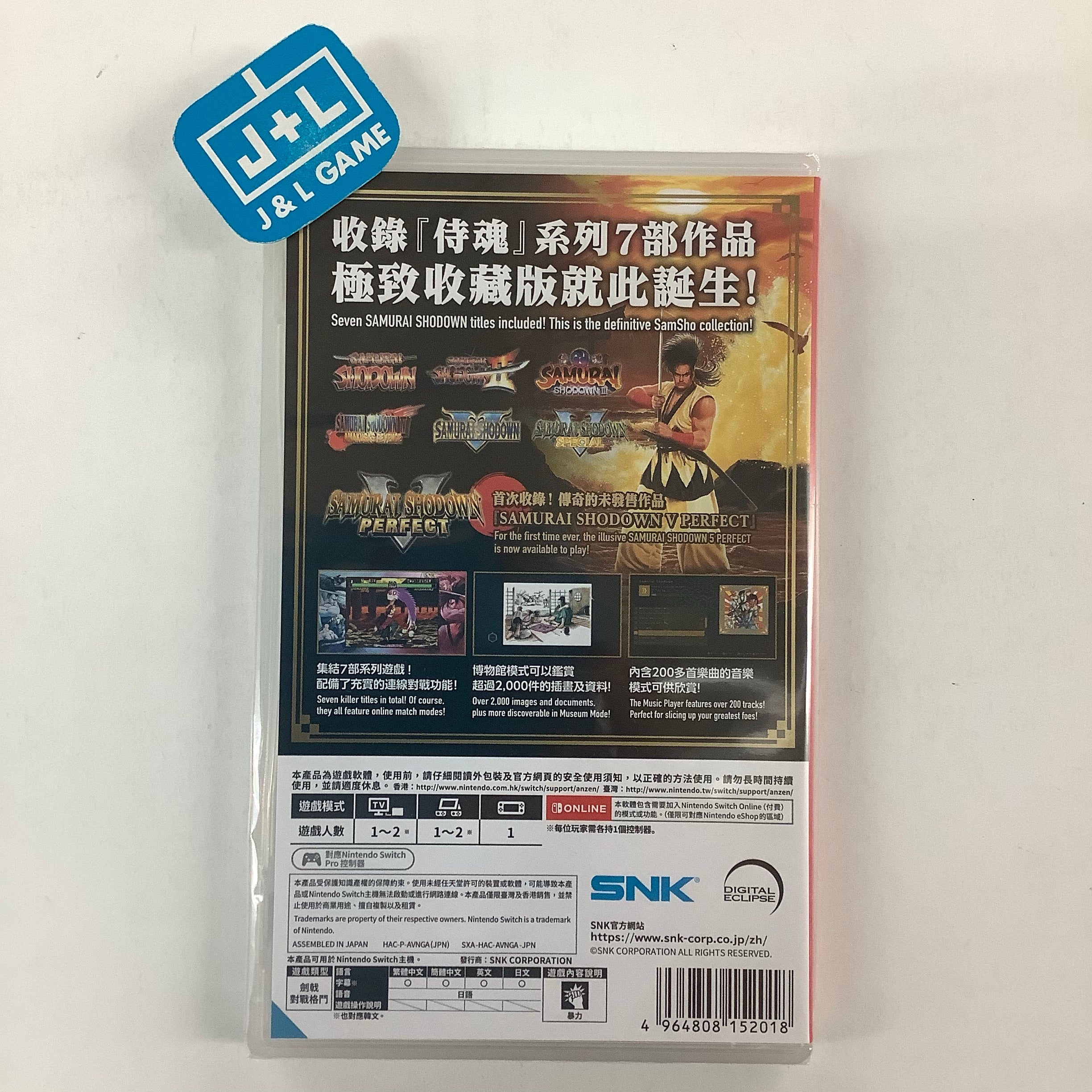 Samurai Shodown NeoGeo Collection - (NSW) Nintendo Switch (Asia Import) Video Games SNK   