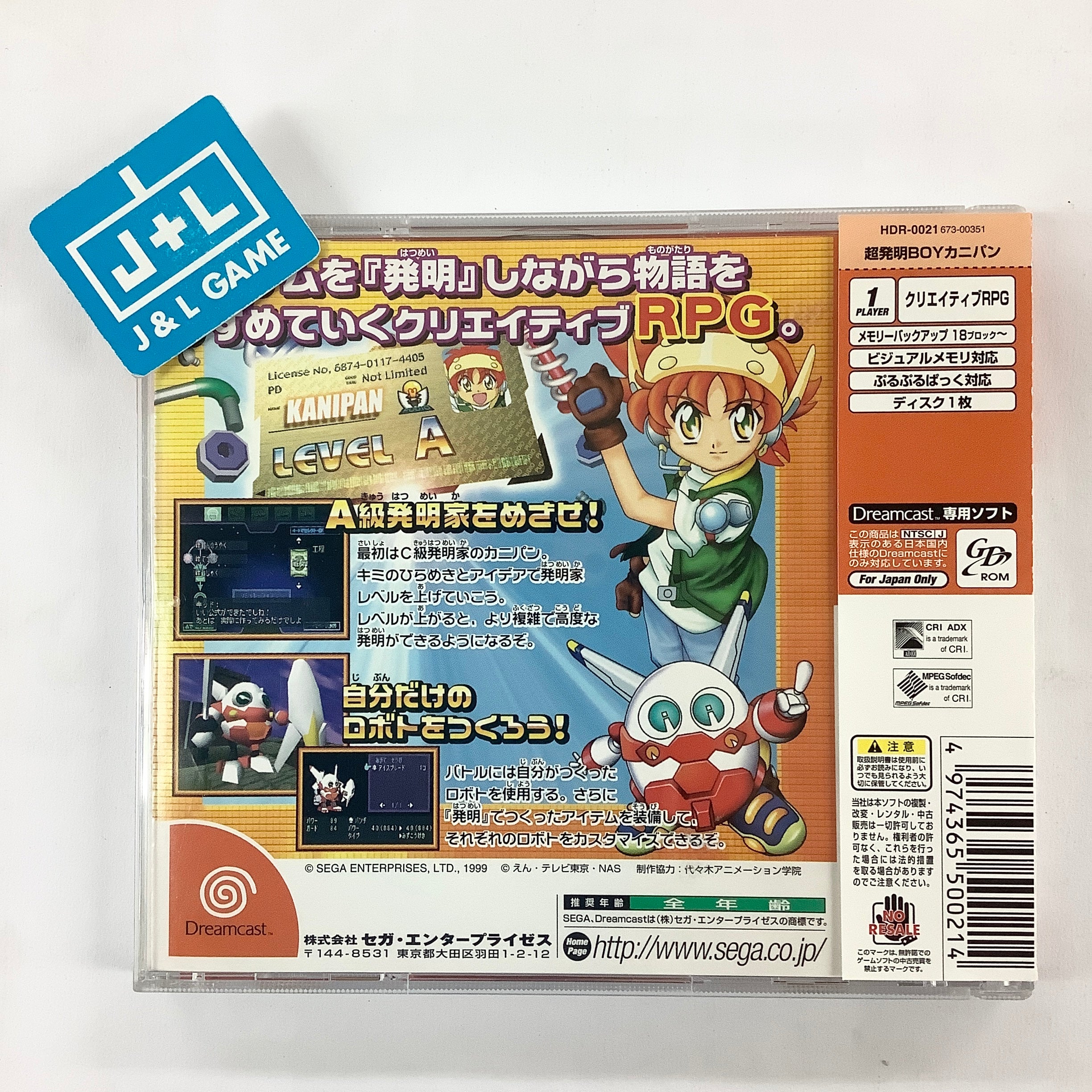 Chou-Hatsumei Boy Kanipan: Bousou Robot no Nazo!? - (DC) SEGA Dreamcast [Pre-Owned] (Japanese Import) Video Games Sega   