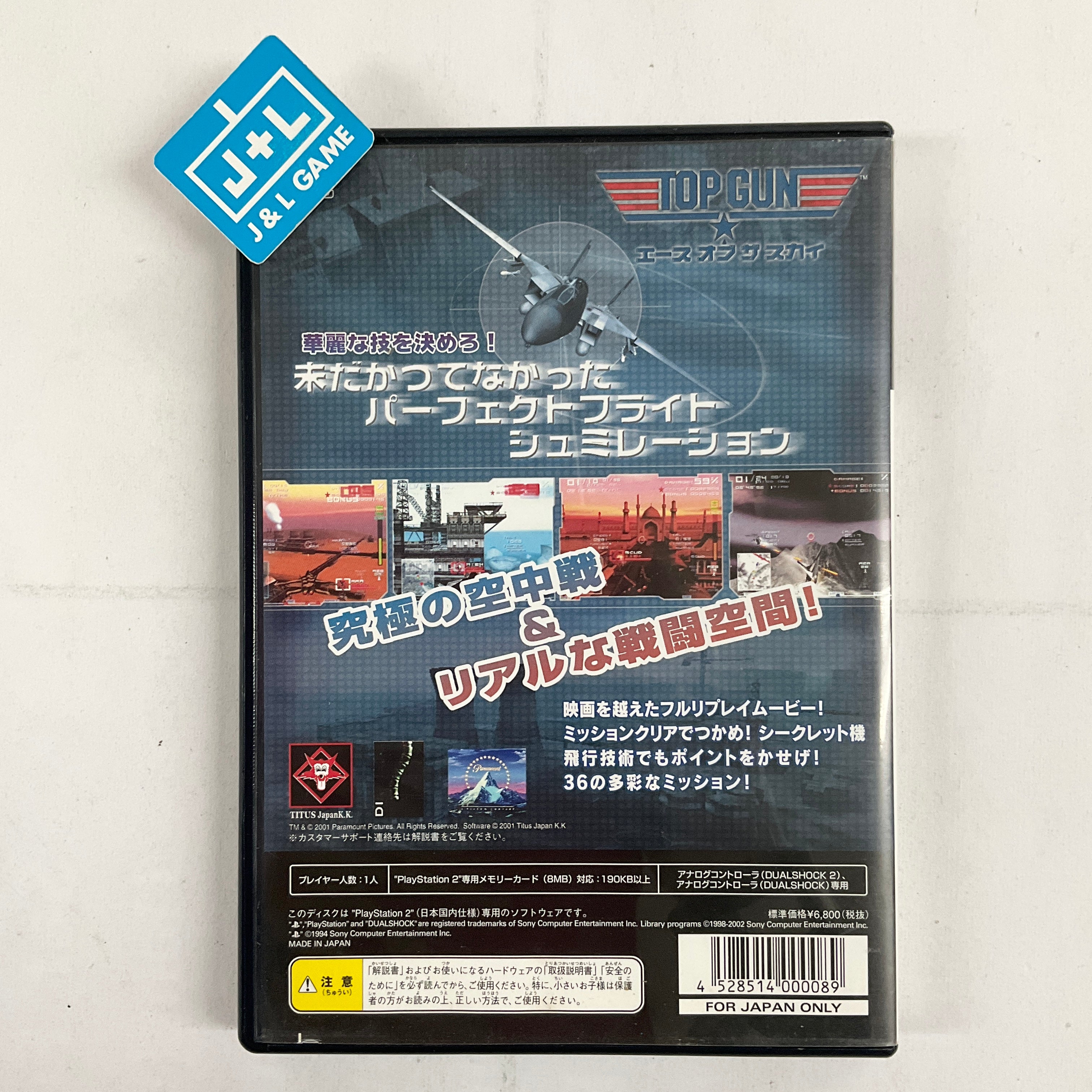 Top Gun: Ace of the Sky - (PS2) PlayStation 2 [Pre-Owned] (Japanese Import) Video Games Titus Software   