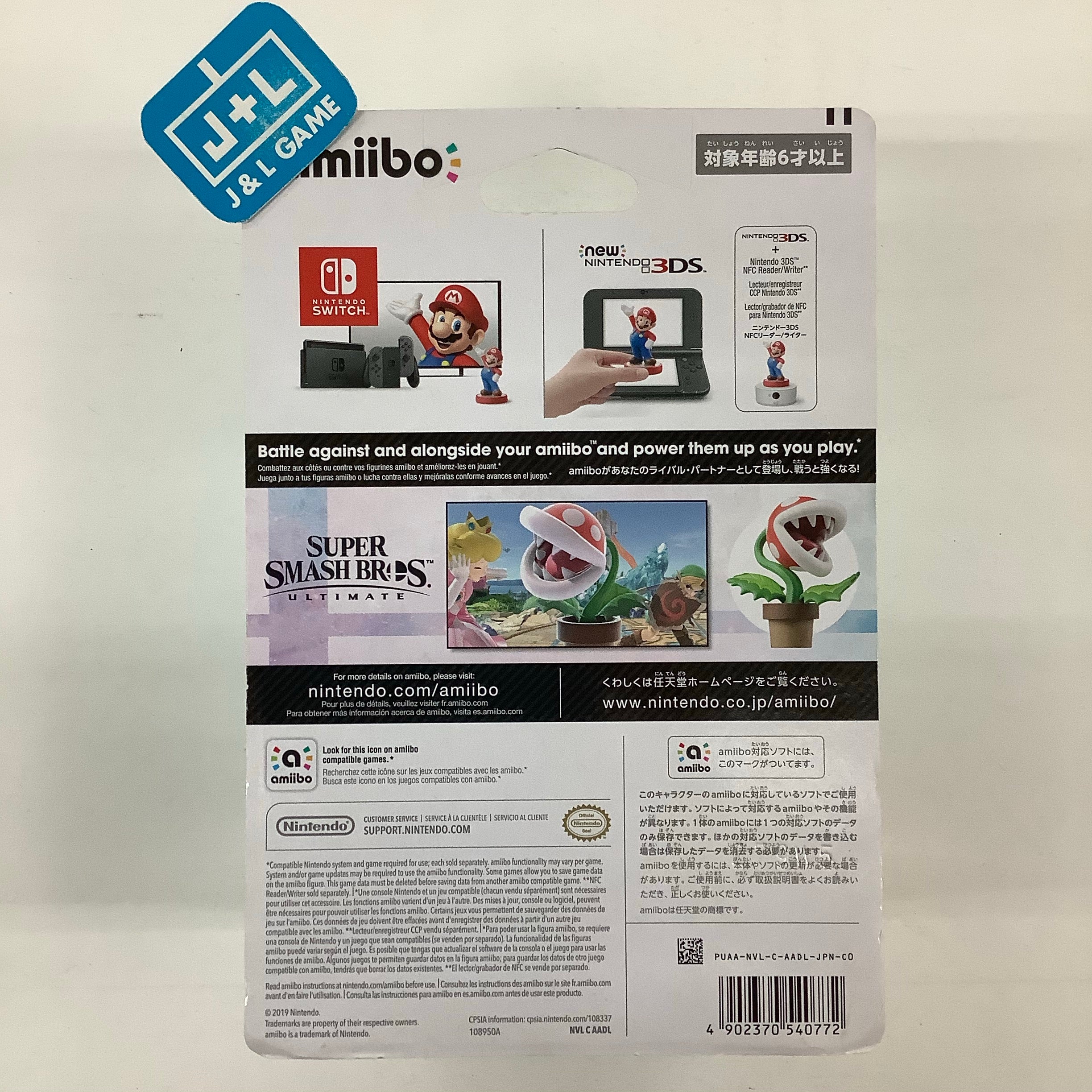 Piranha Plant (Super Smash Bros. series) - Nintendo Switch Amiibo (Japanese Import) Amiibo Nintendo   