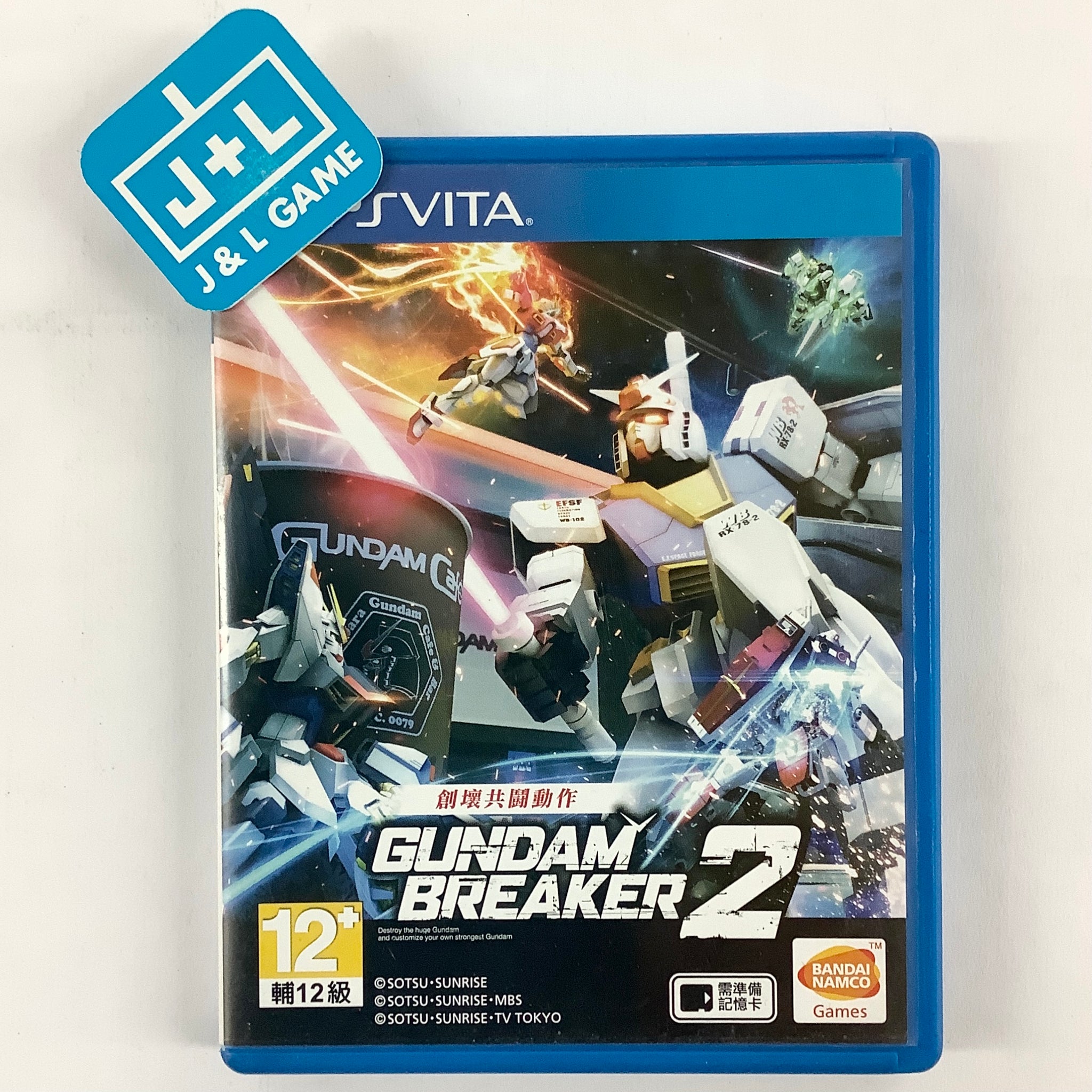 Gundam Breaker 2 (Chinese Subtitle) - (PSV) PlayStation Vita [Pre-Owned] (Asia Import) Video Games J&L Video Games New York City   